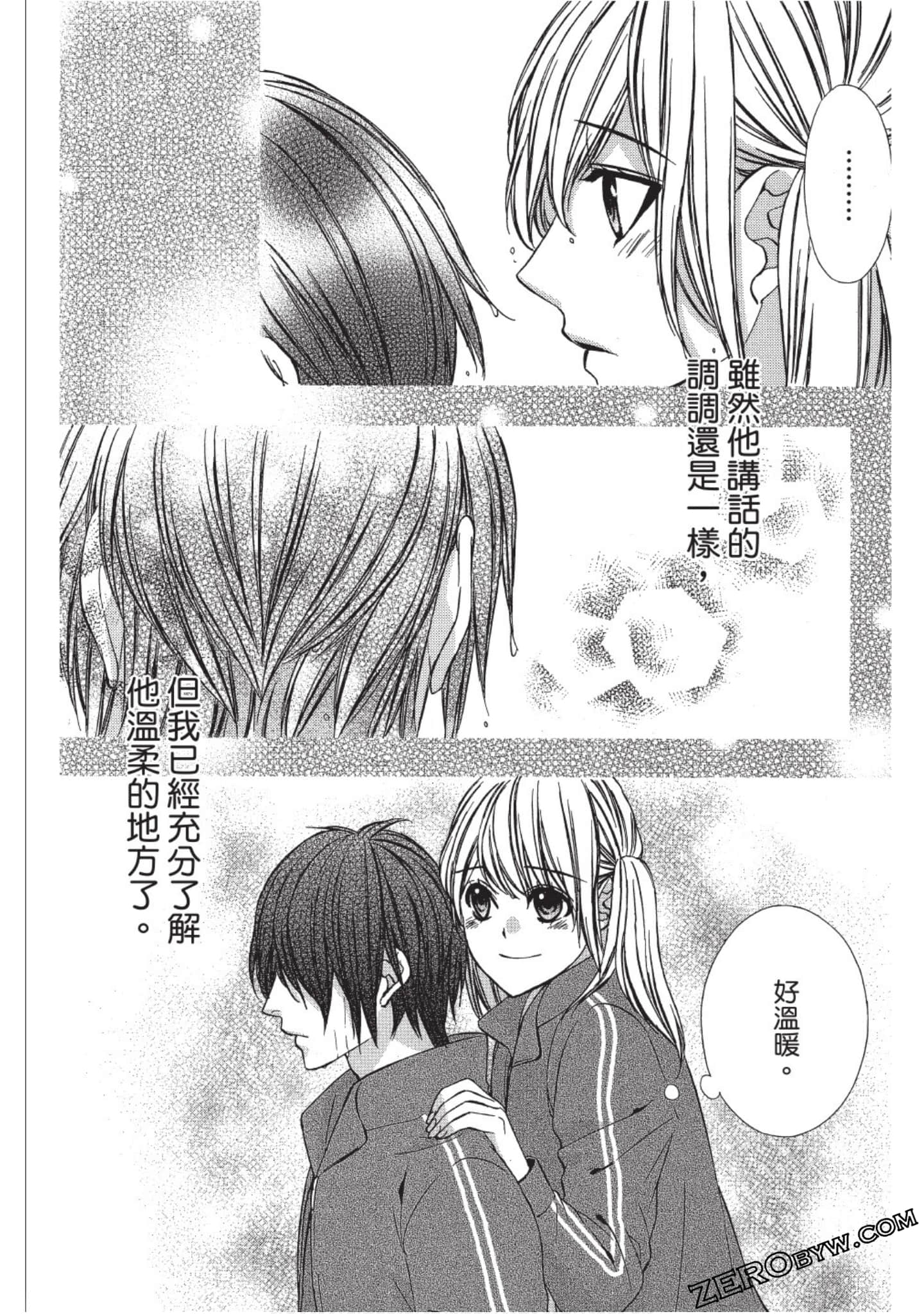 Page 81