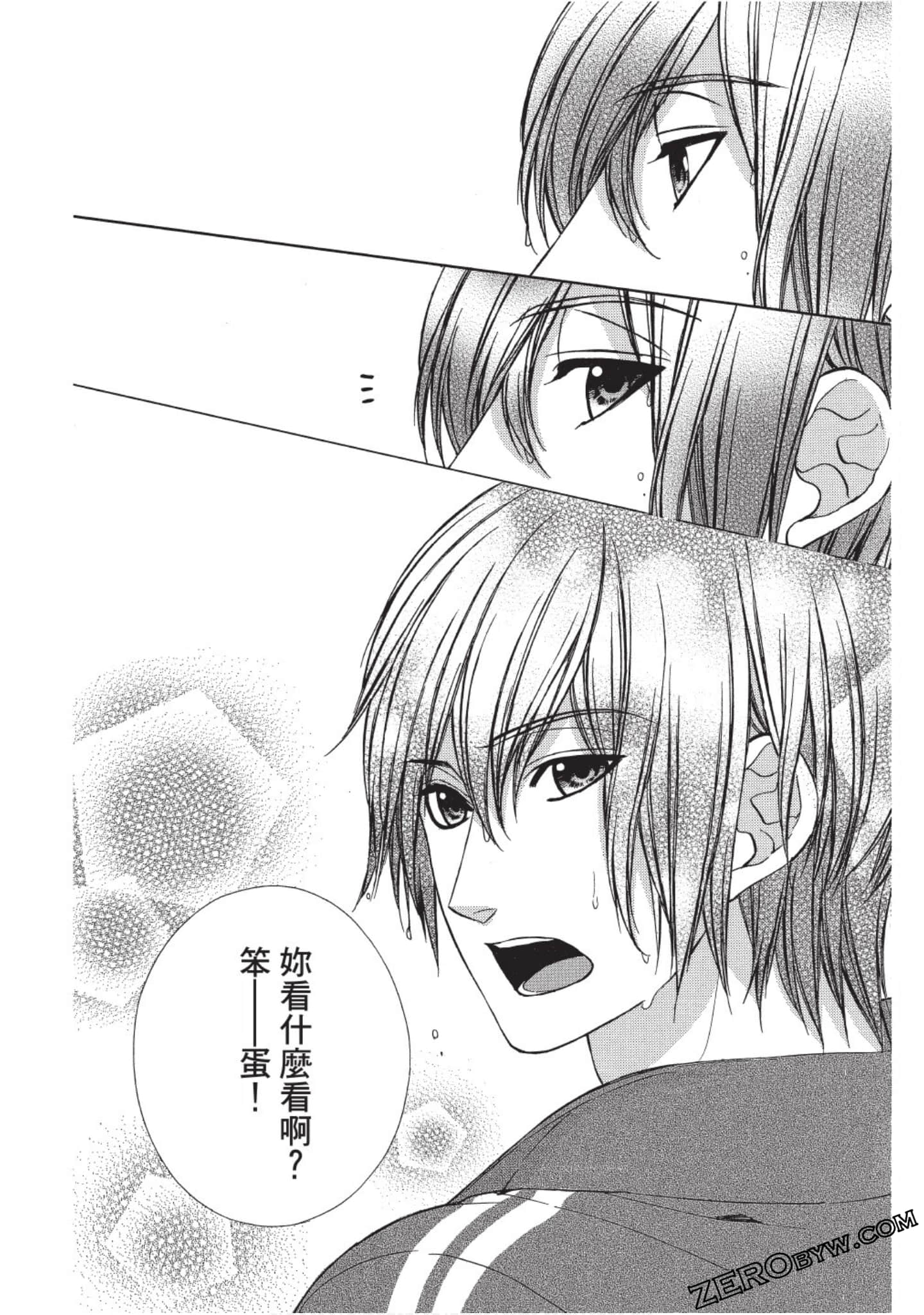 Page 83