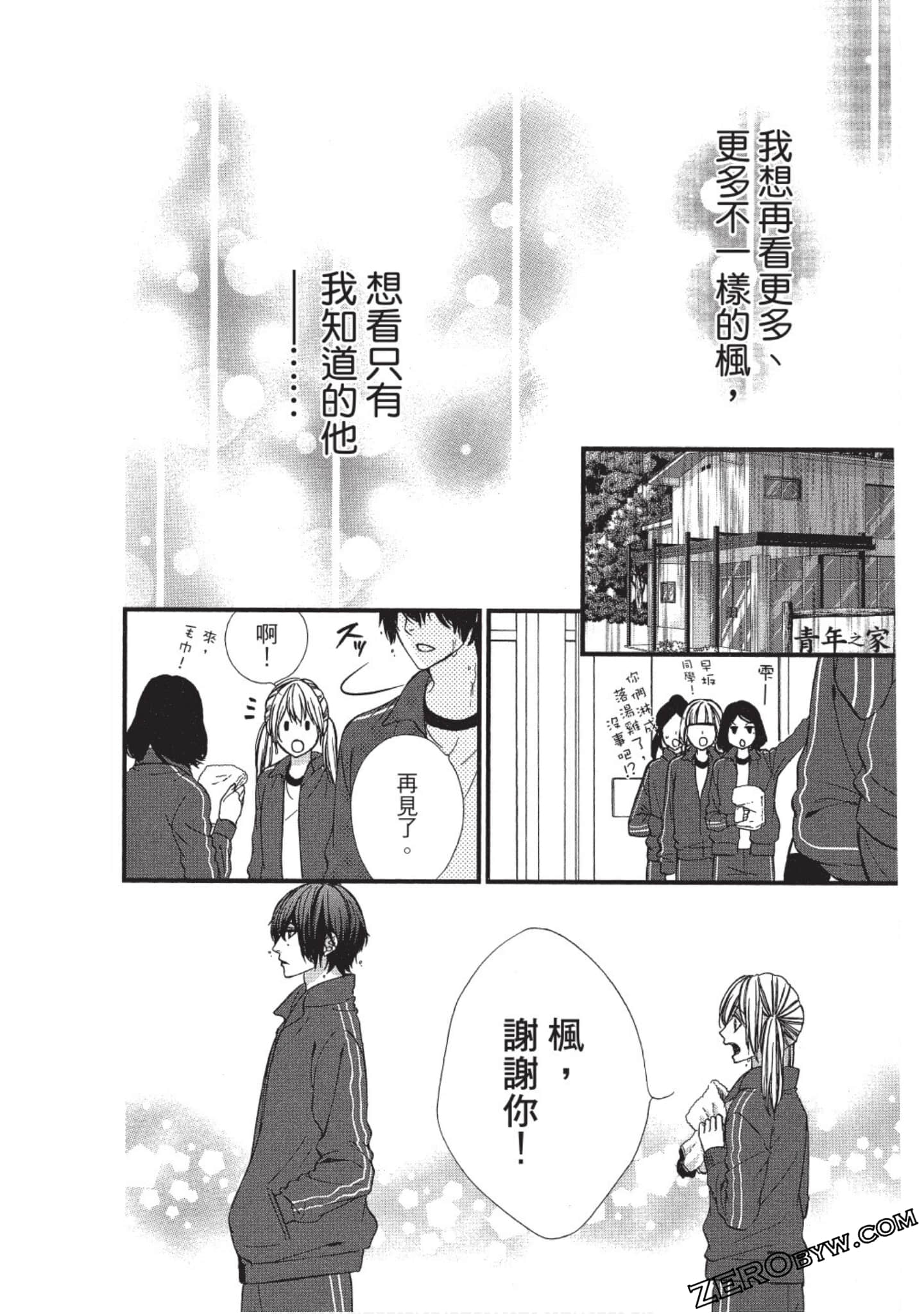 Page 85