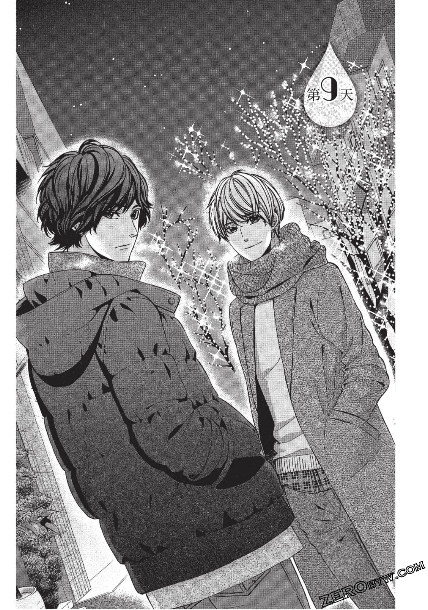 Page 88