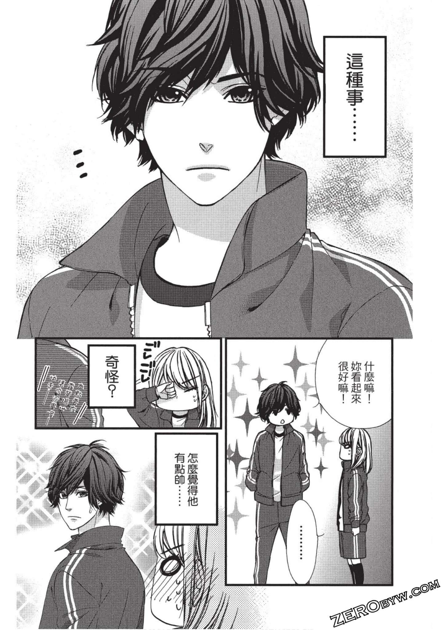 Page 92