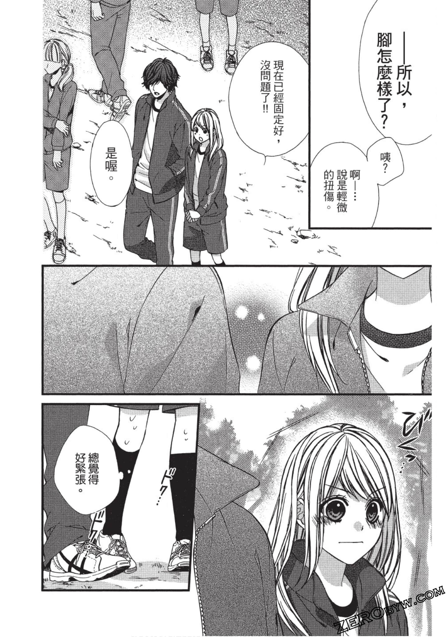 Page 93