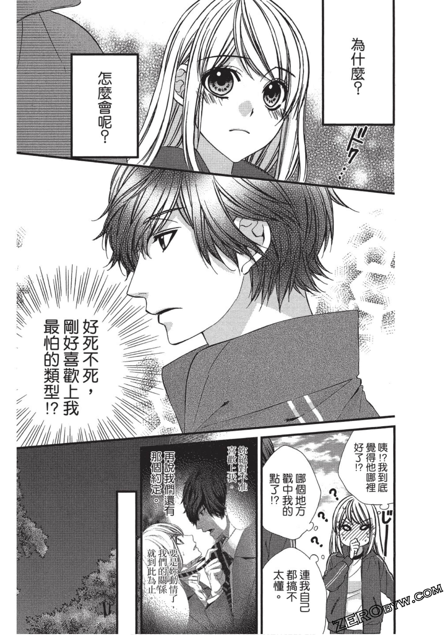 Page 94