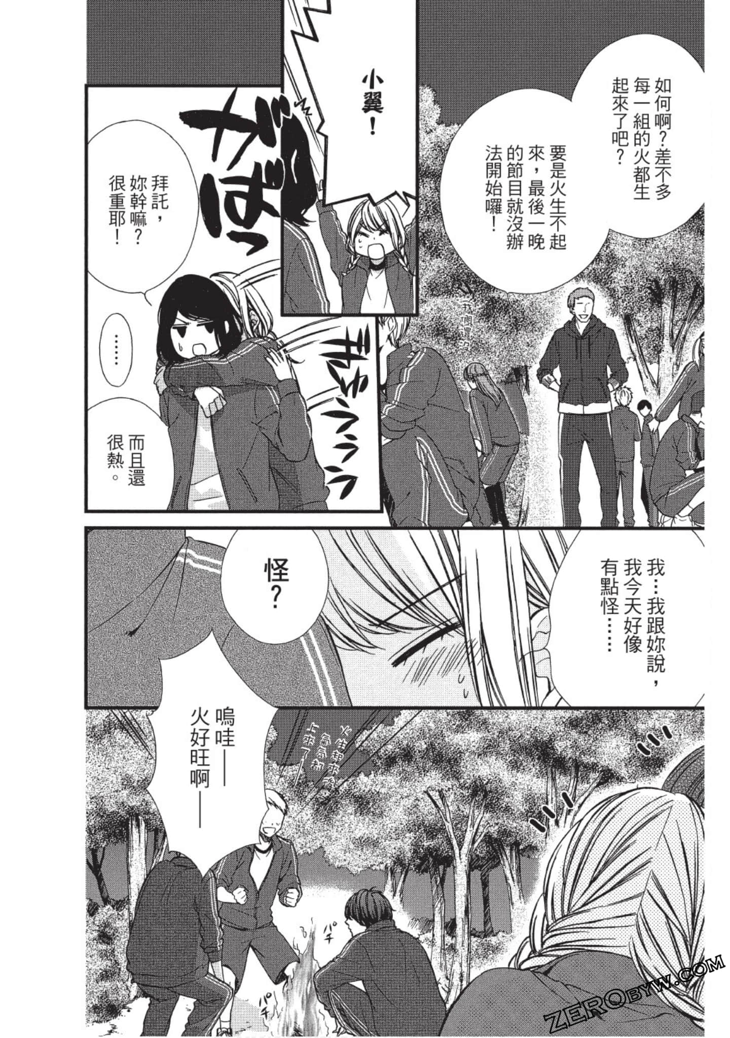 Page 95