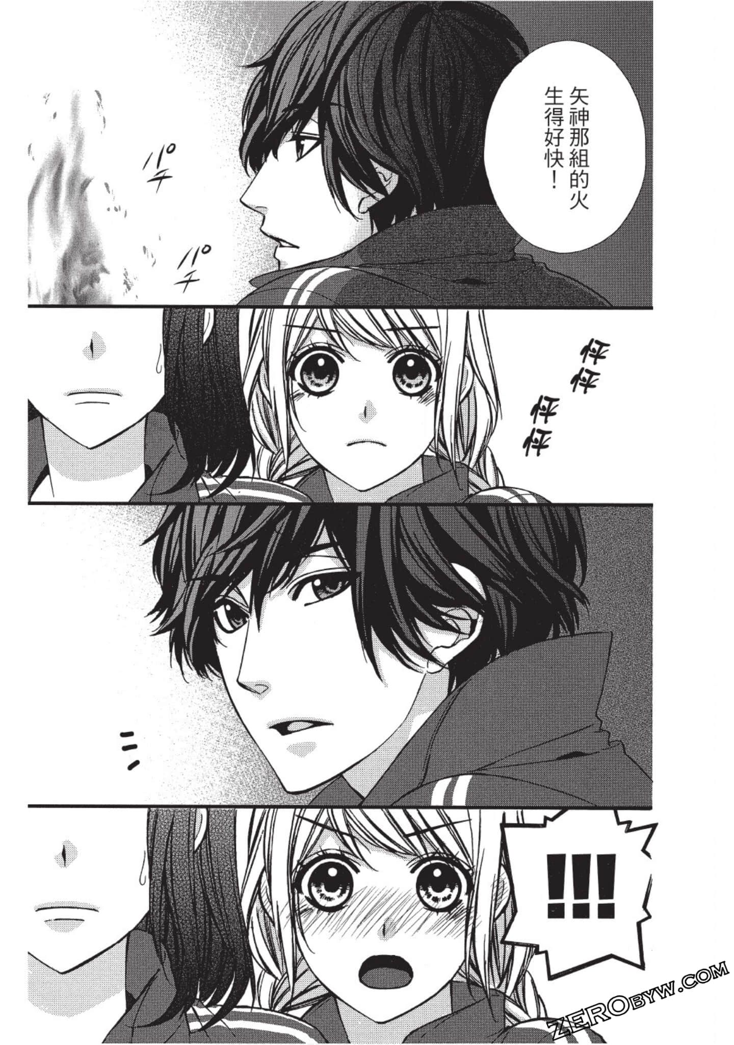 Page 96