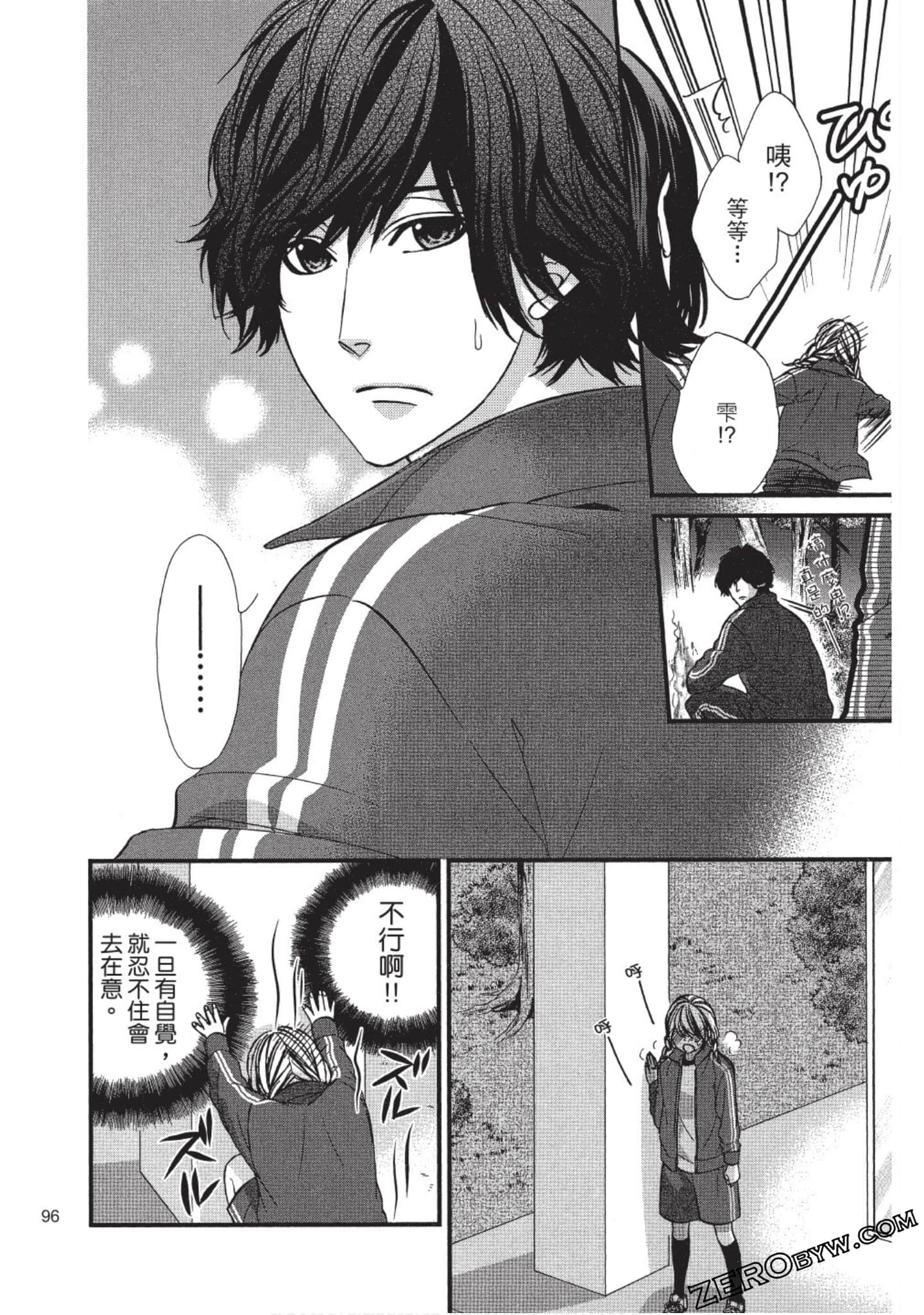 Page 97