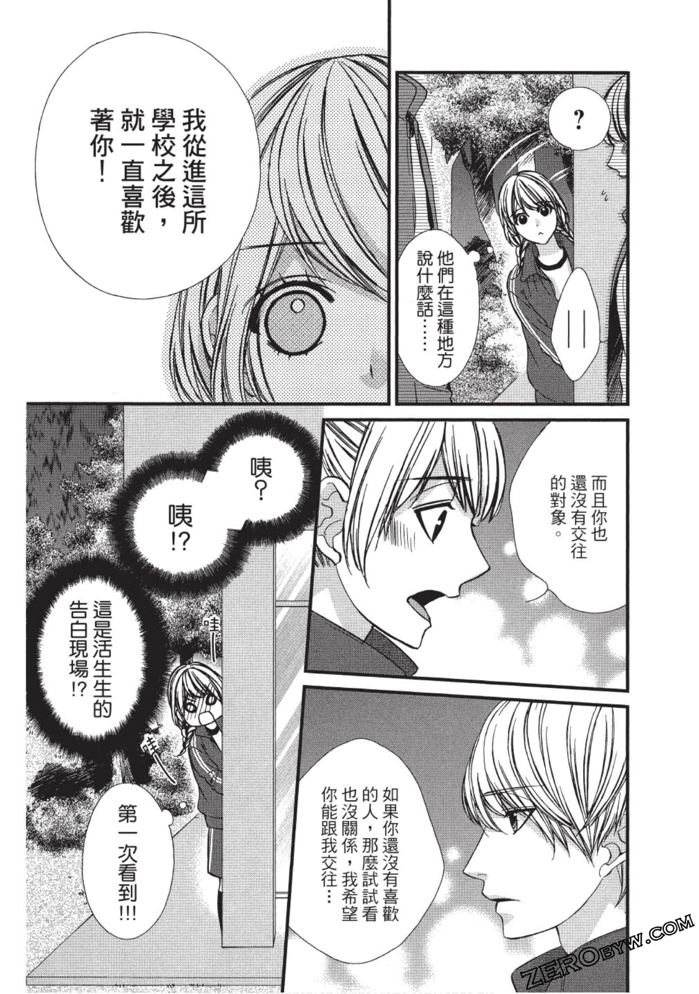 Page 100