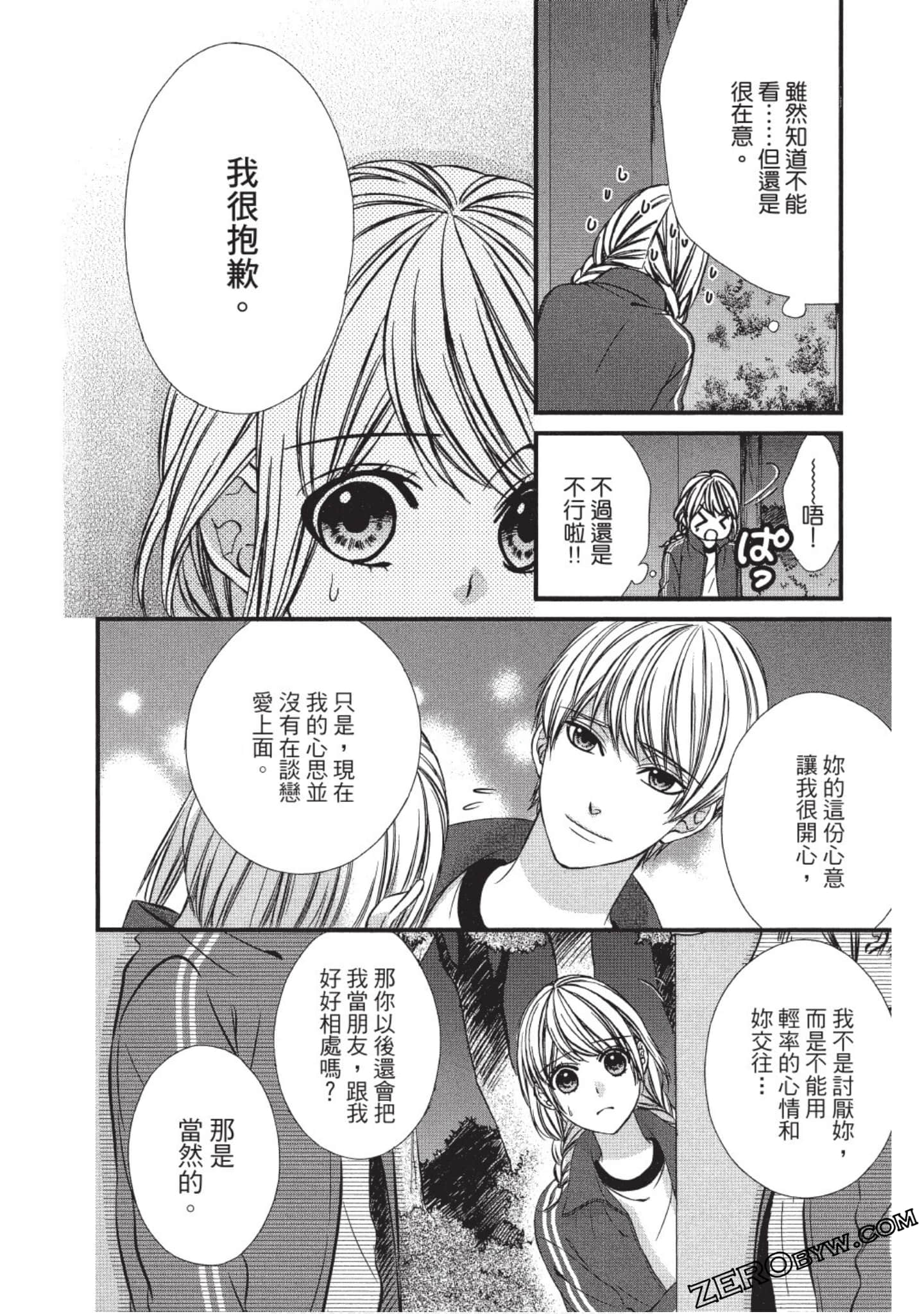 Page 101