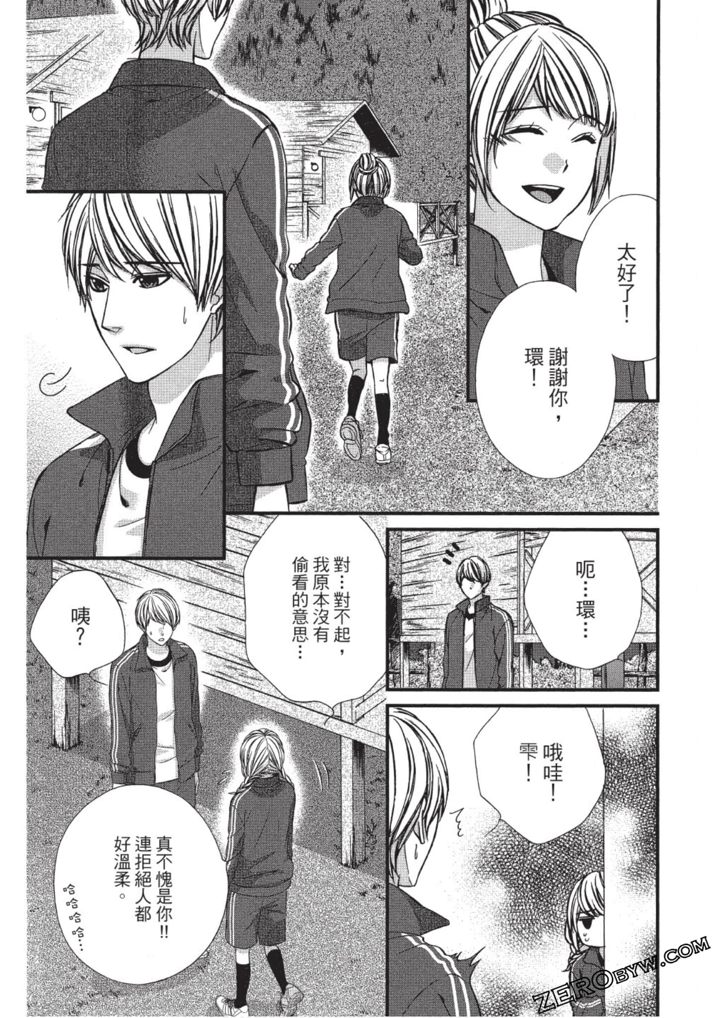 Page 102