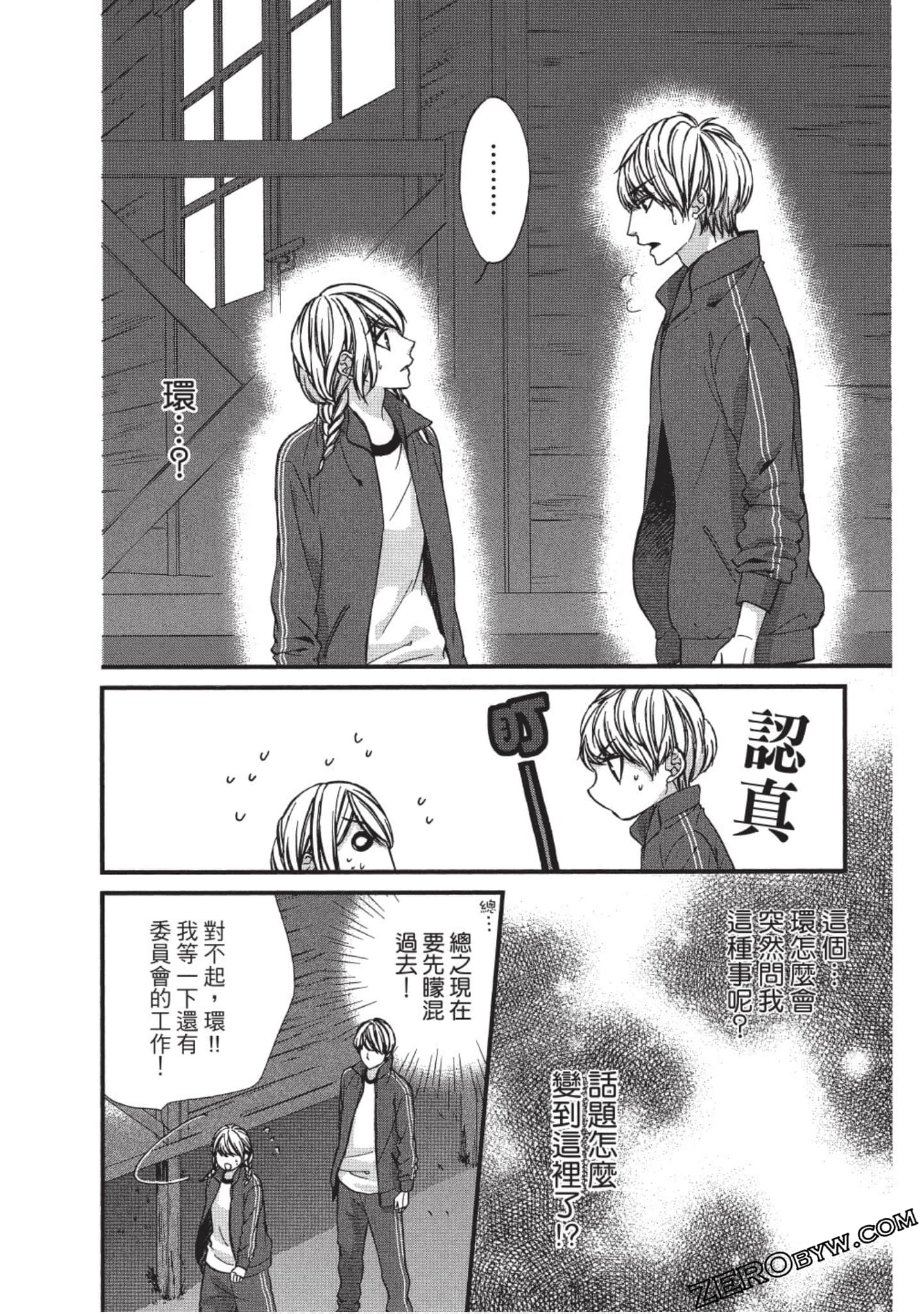 Page 107