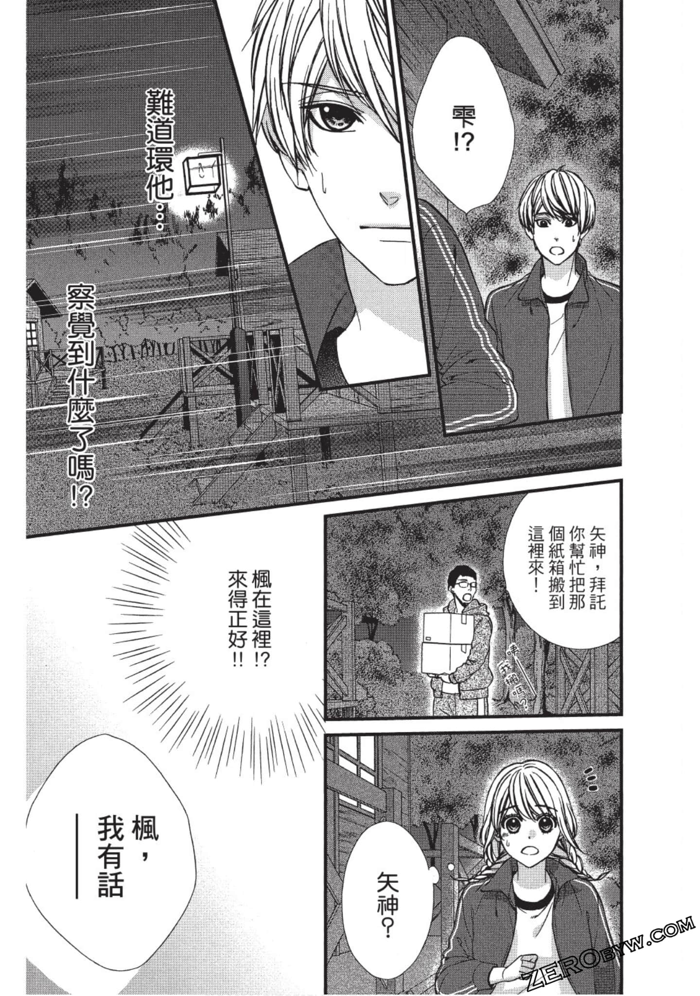 Page 108
