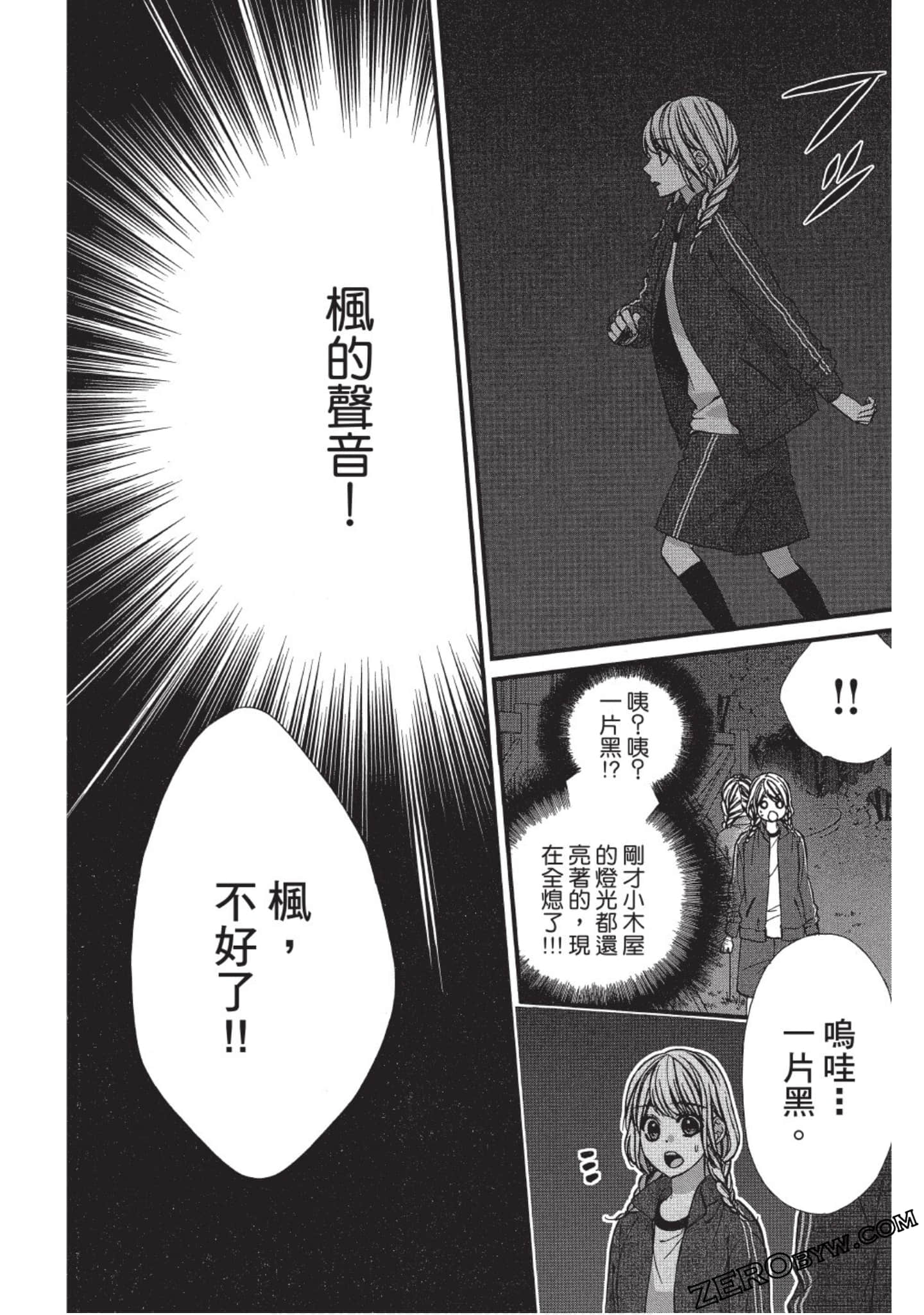 Page 109