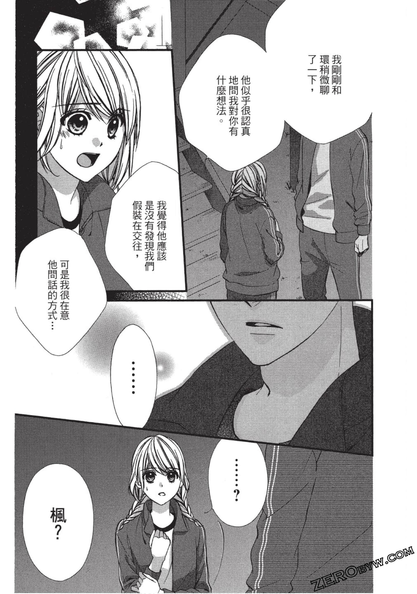 Page 110
