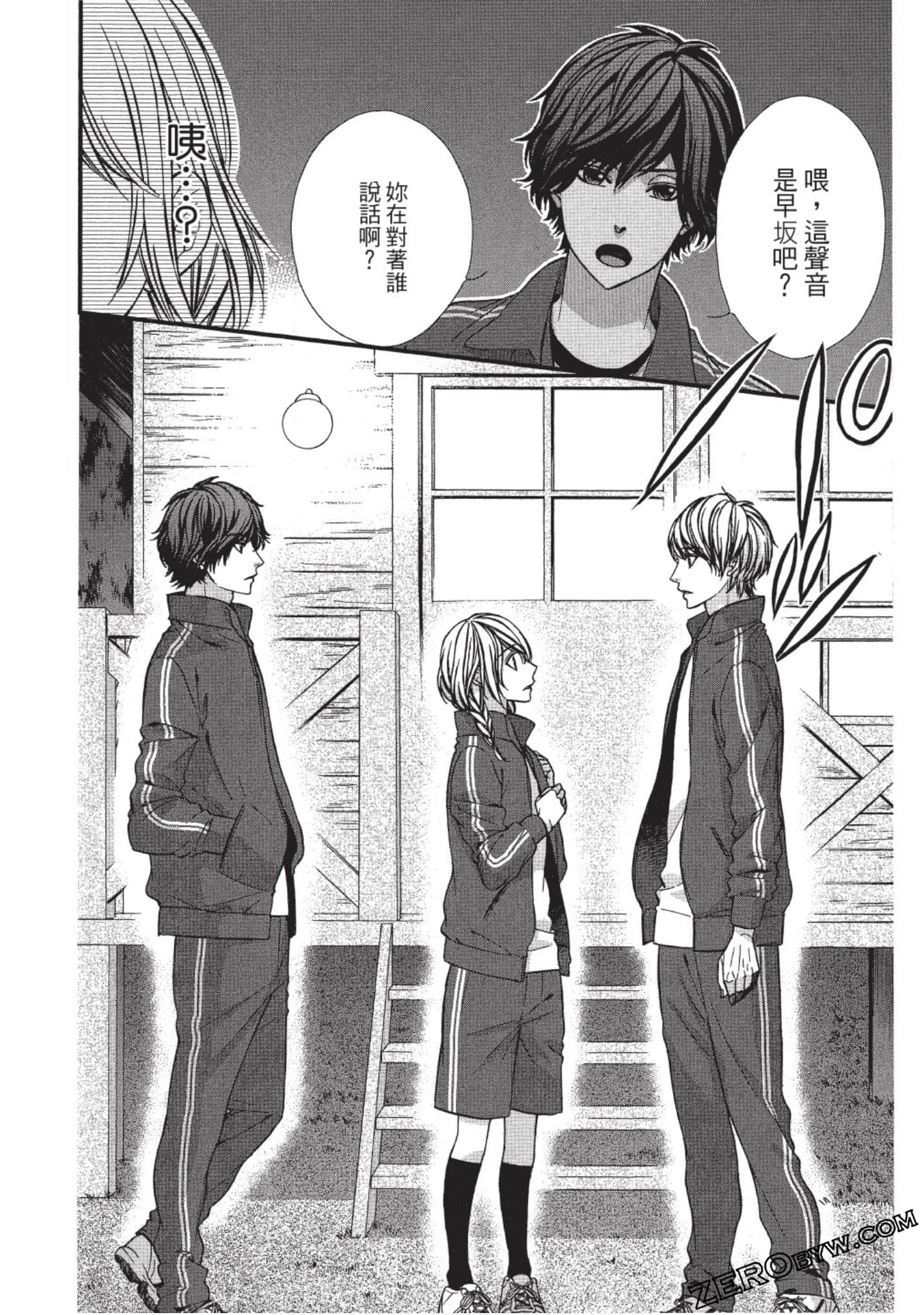 Page 111