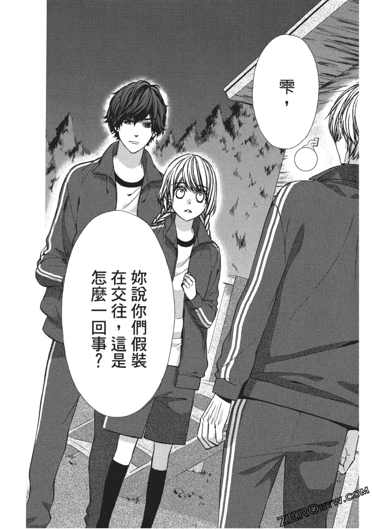 Page 115