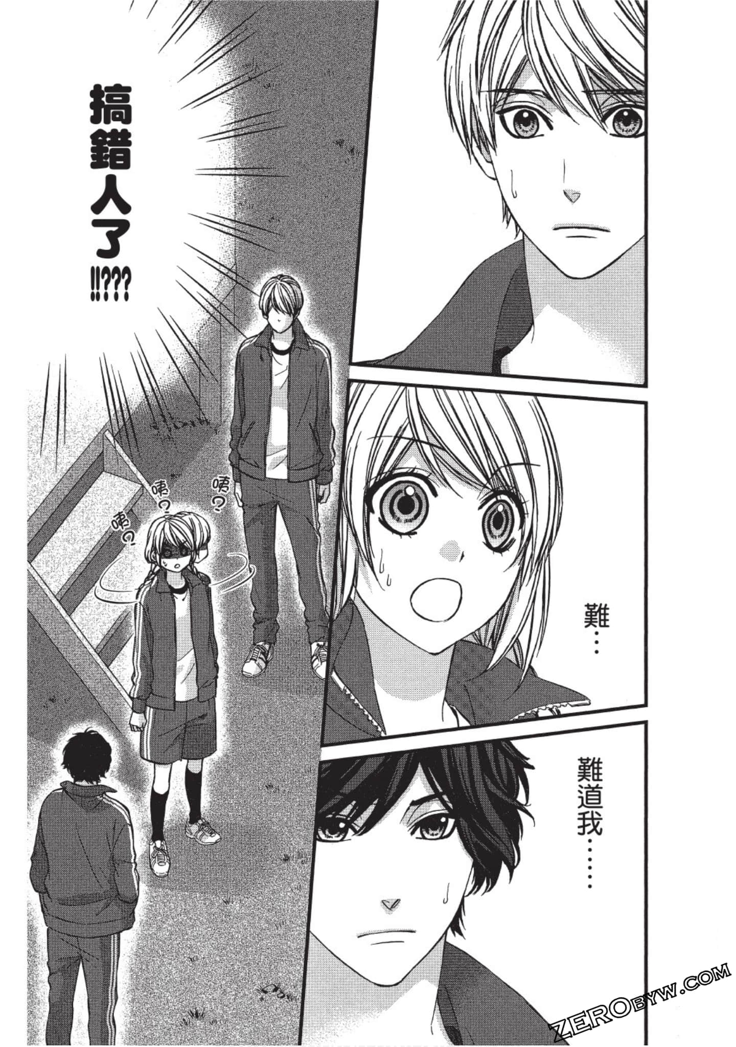 Page 116
