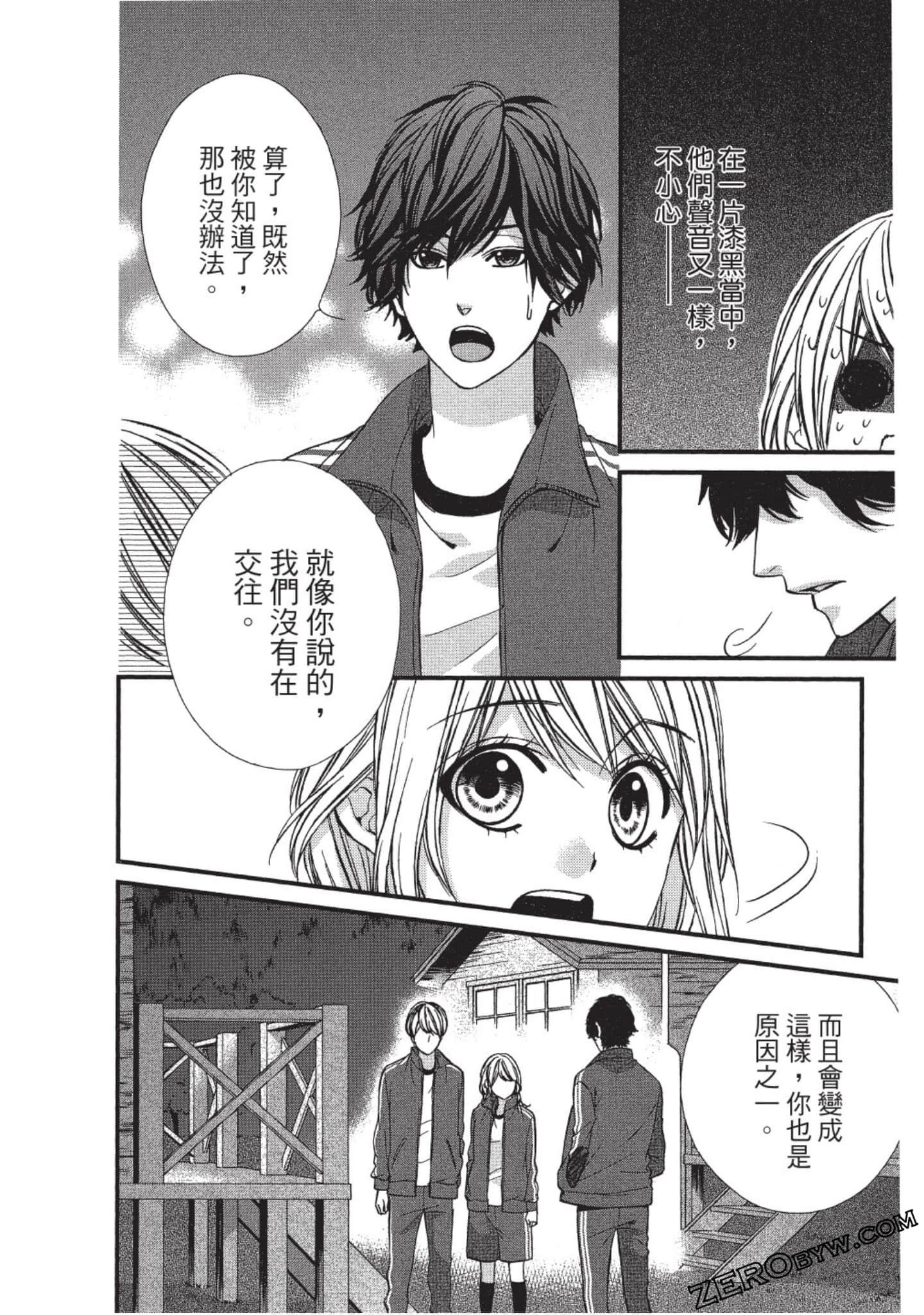 Page 117