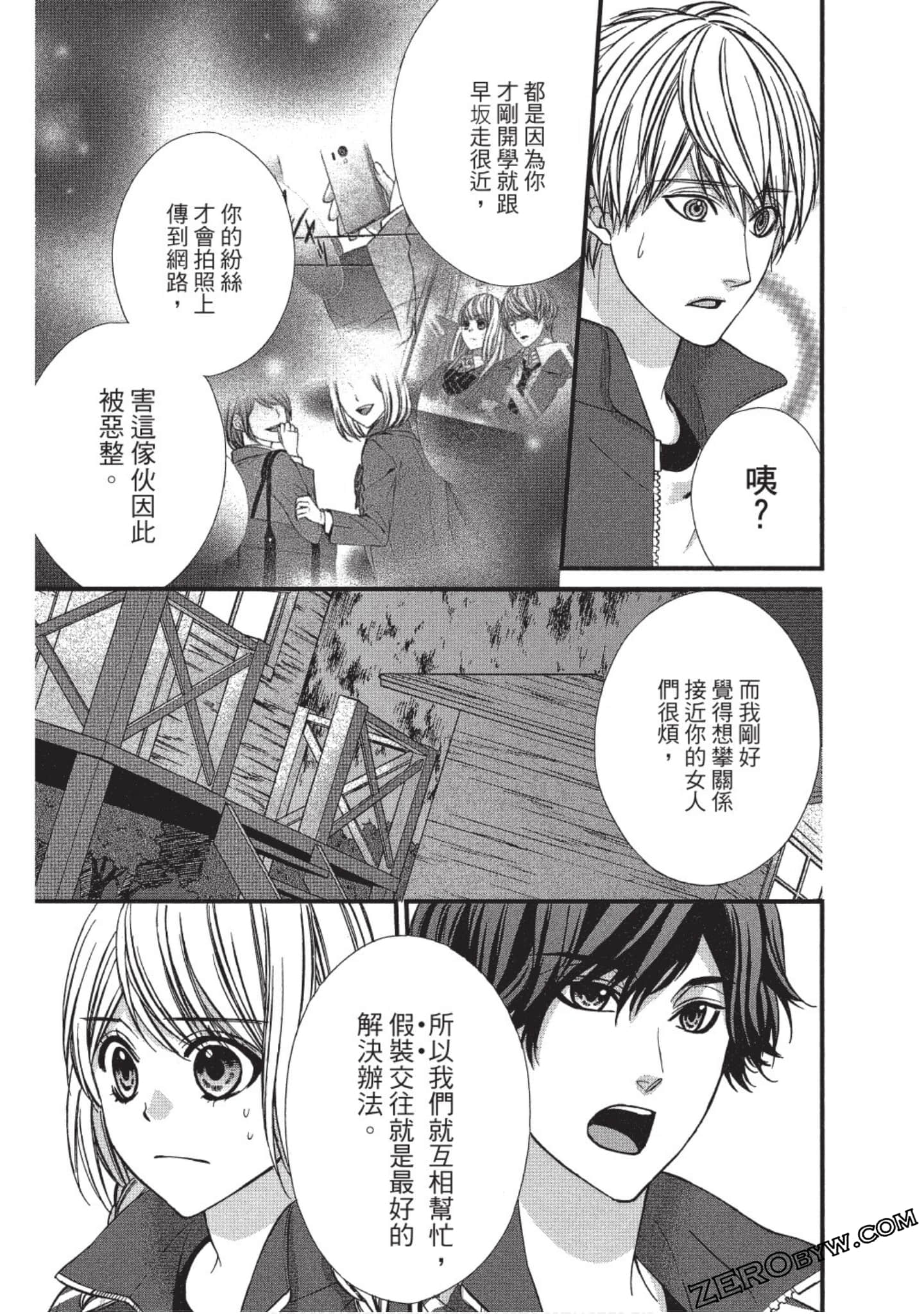 Page 118