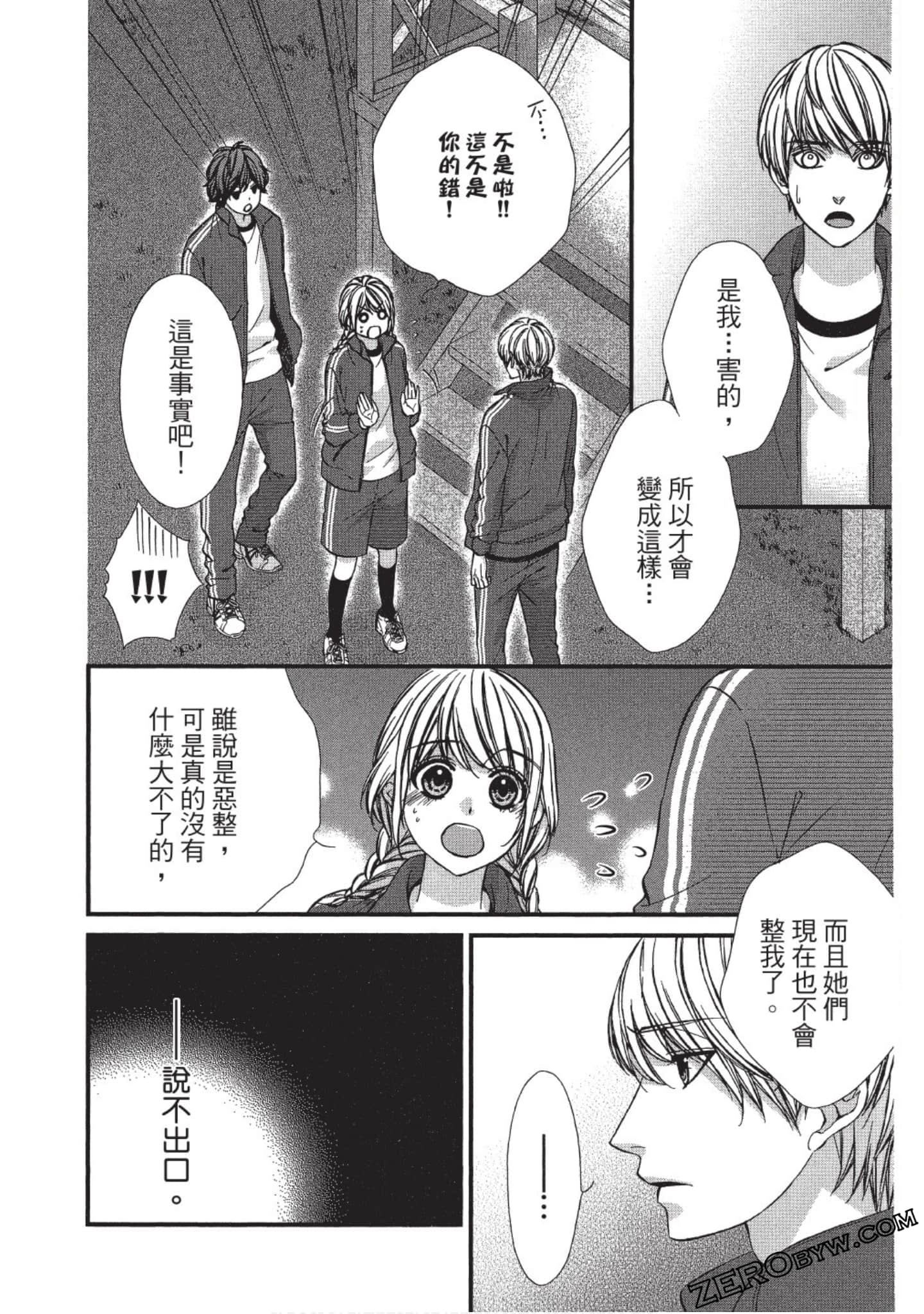 Page 119