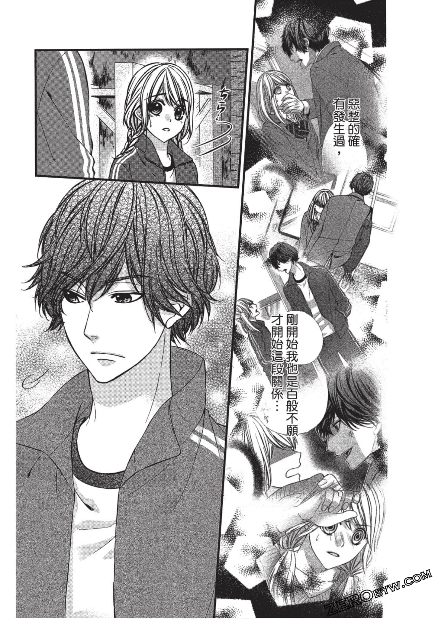 Page 120