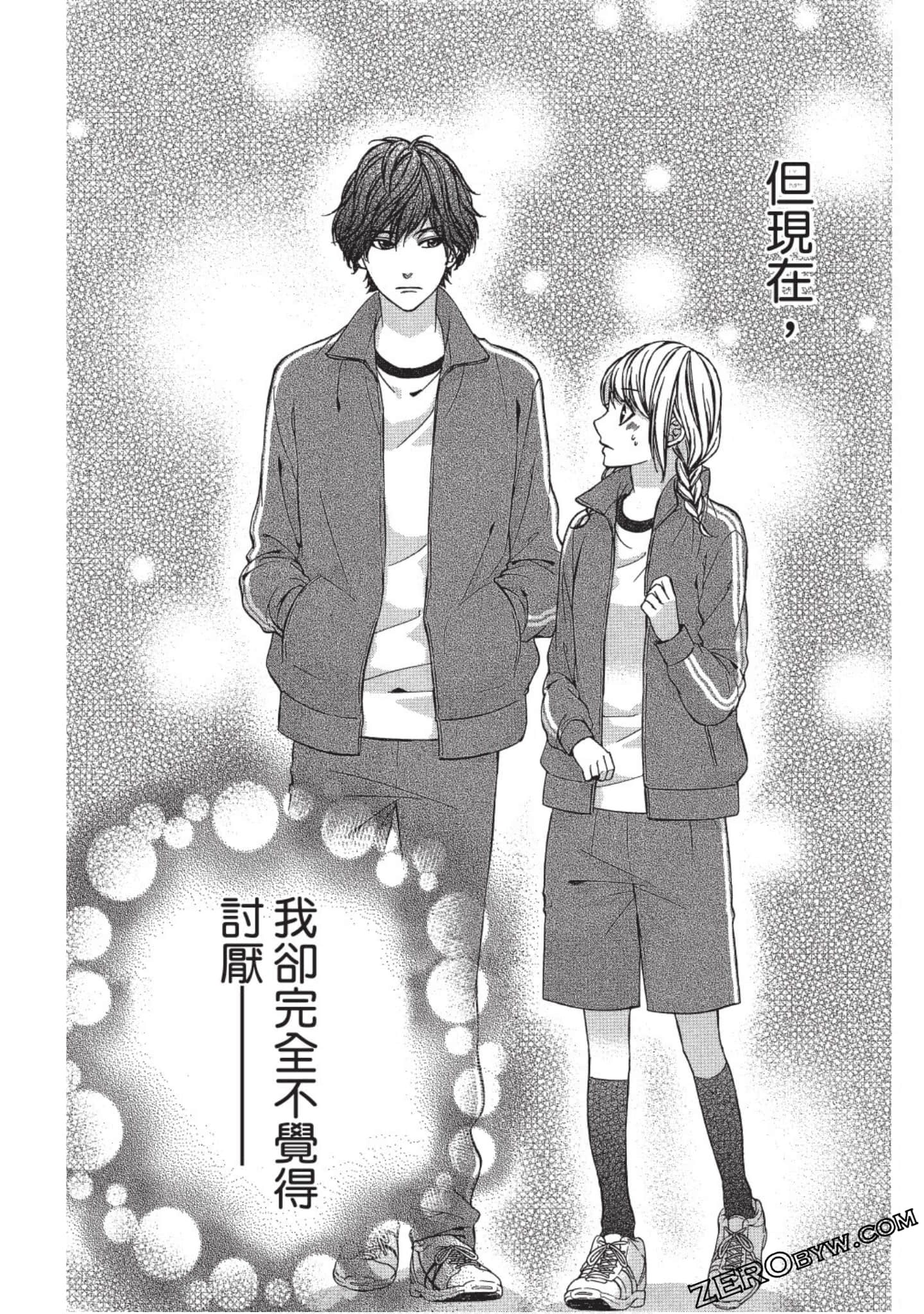 Page 121