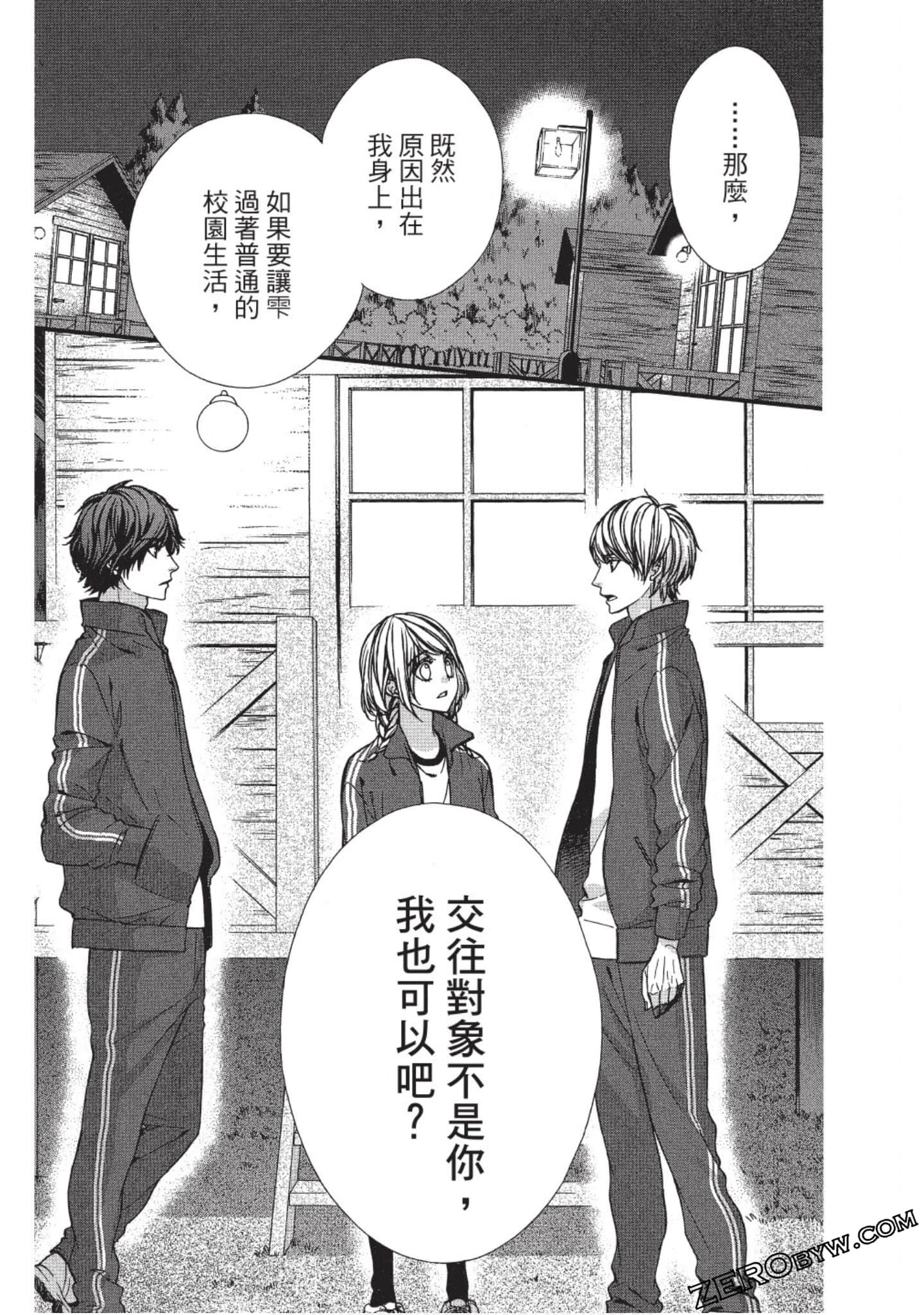Page 122