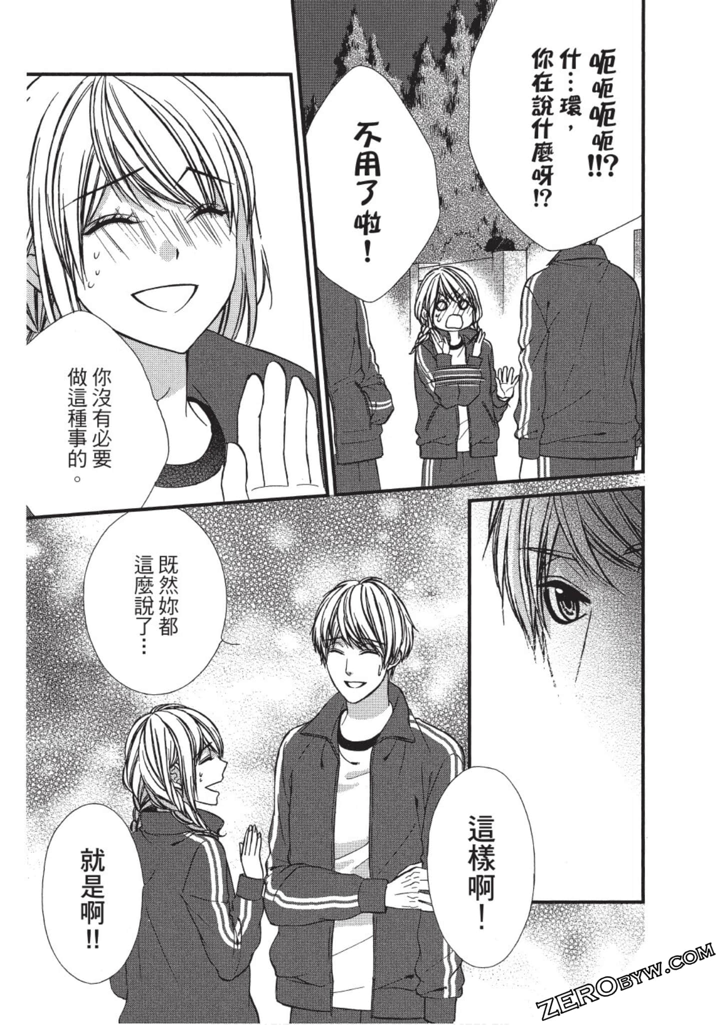 Page 124