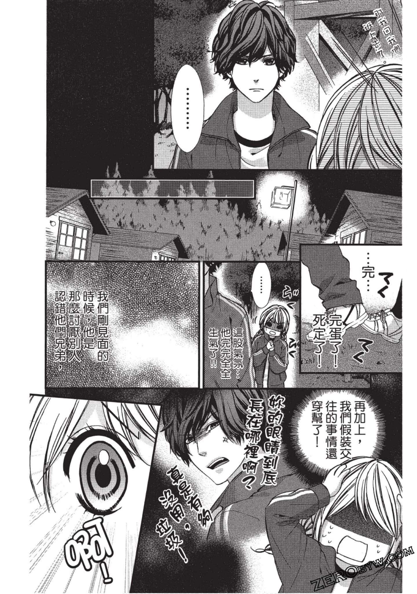 Page 125