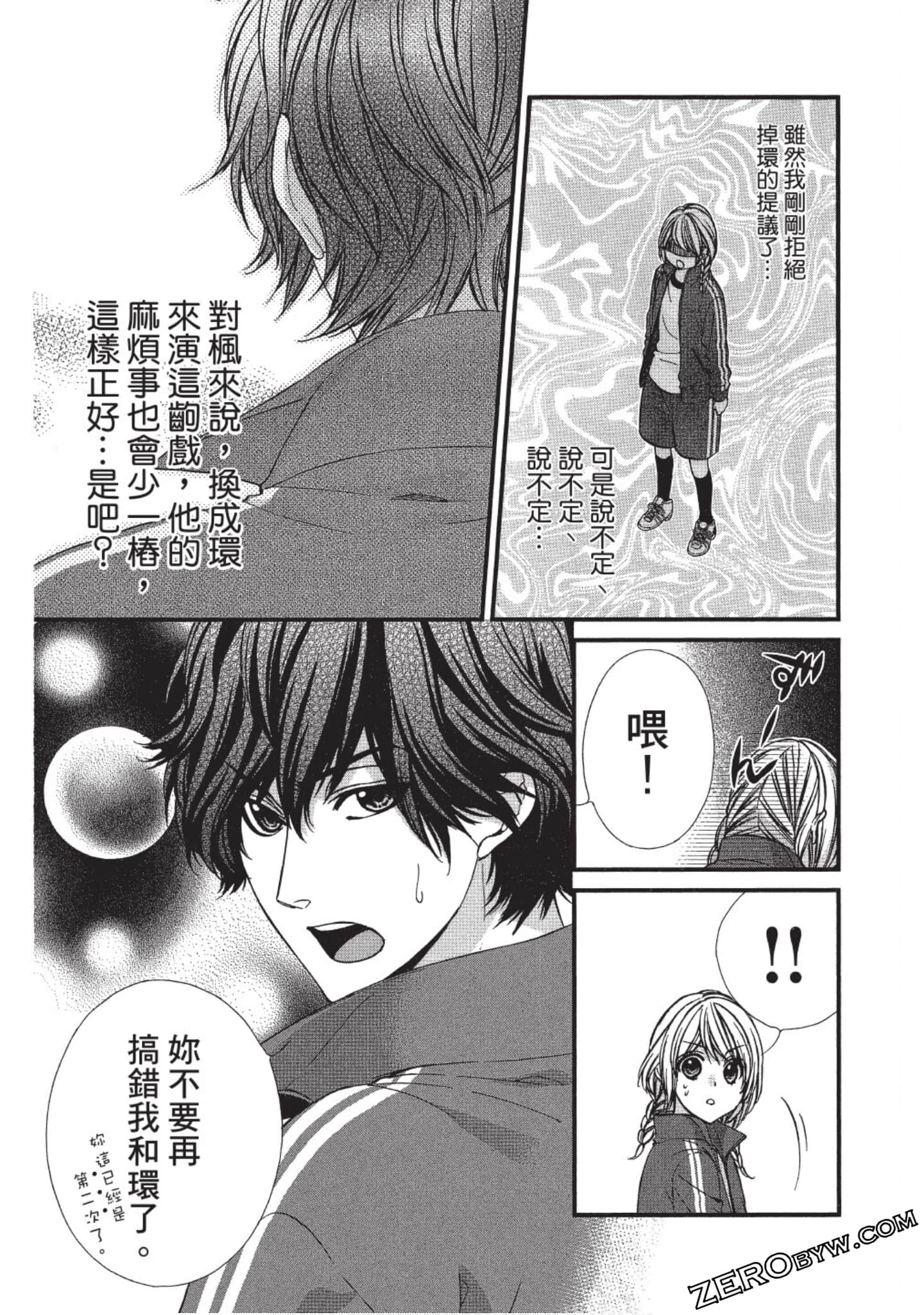 Page 126