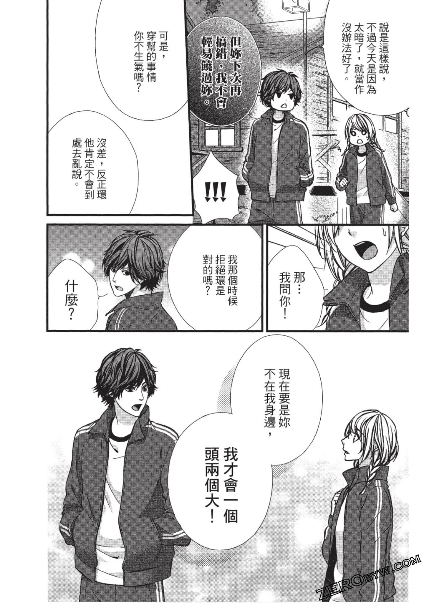 Page 127