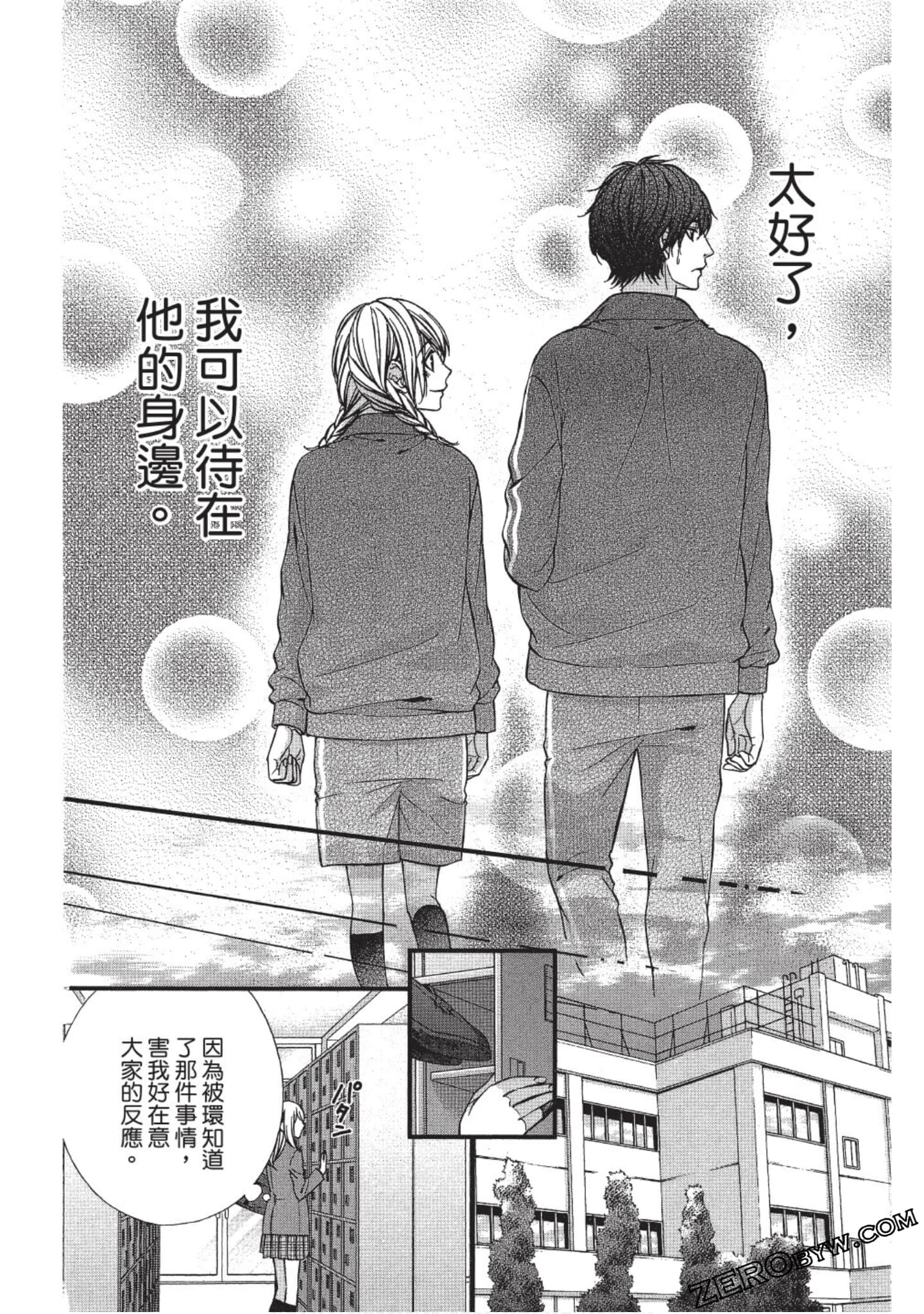 Page 129