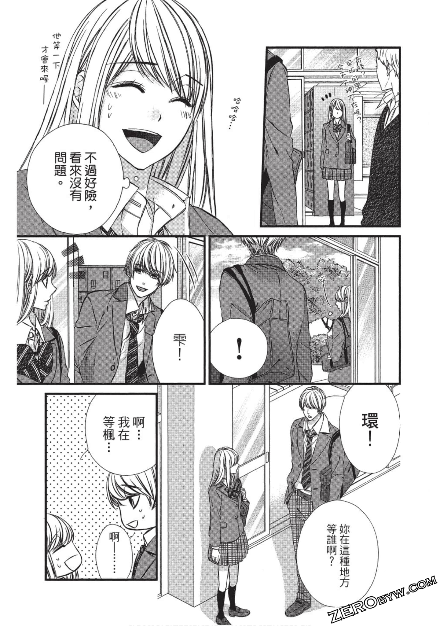 Page 130