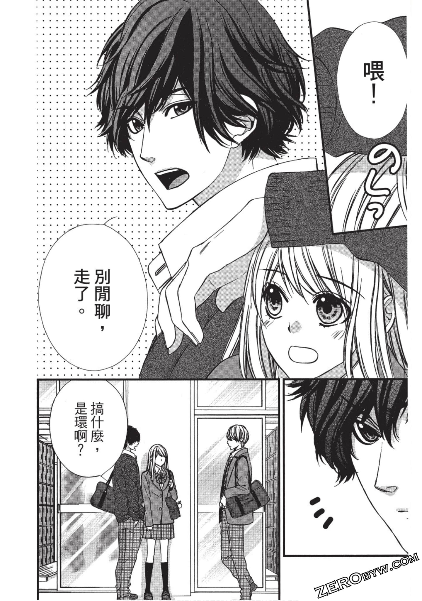 Page 131