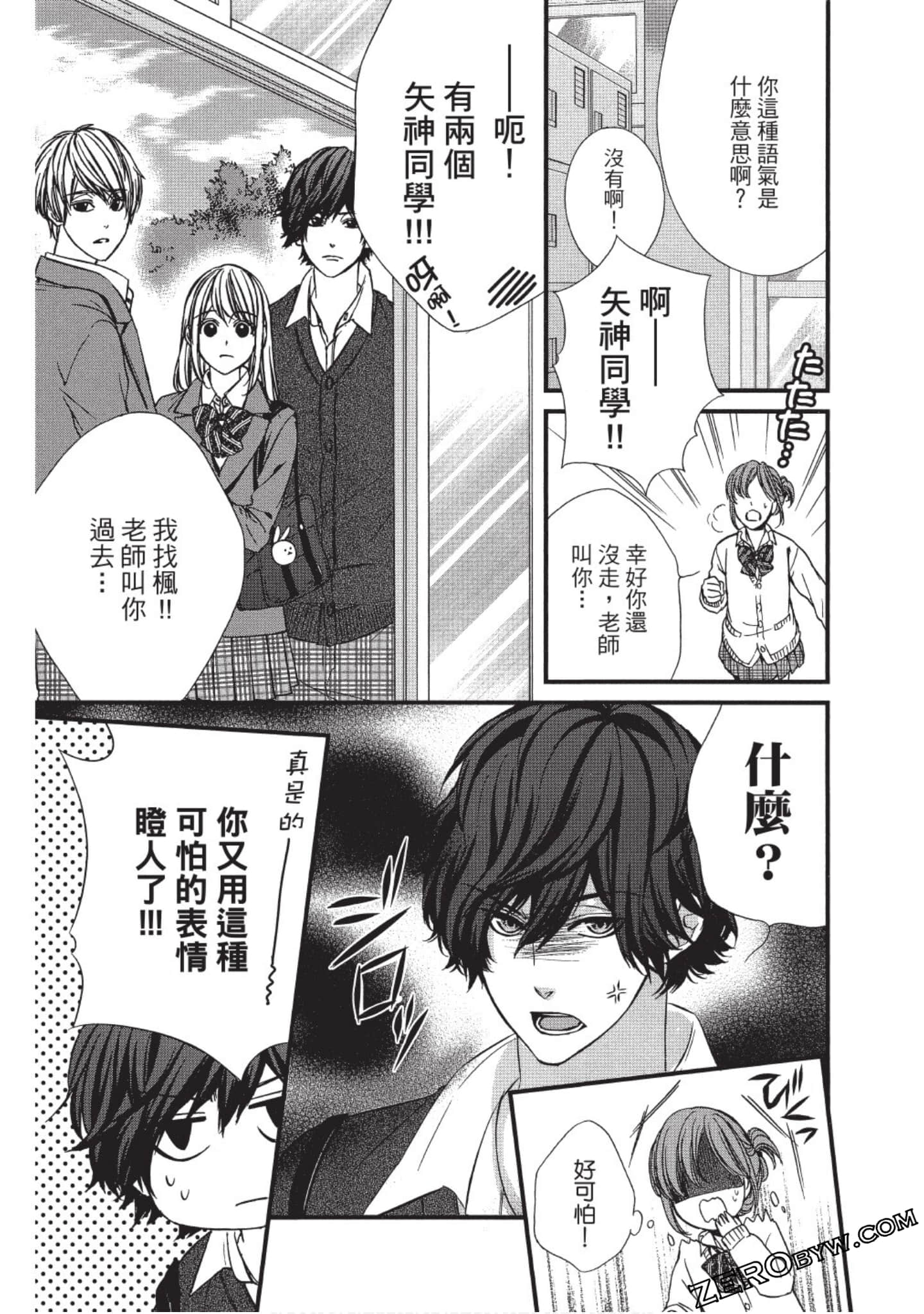 Page 132