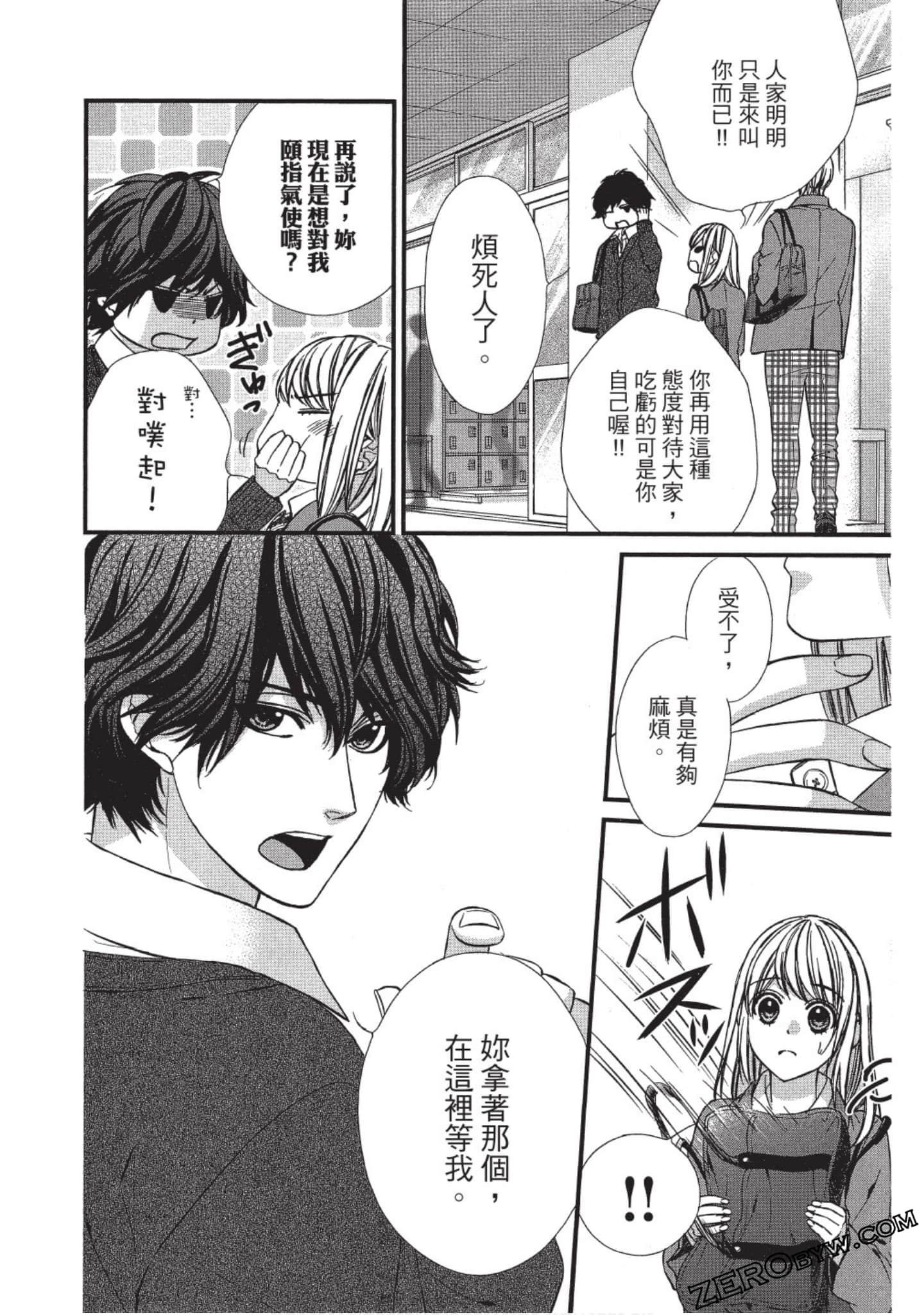 Page 133