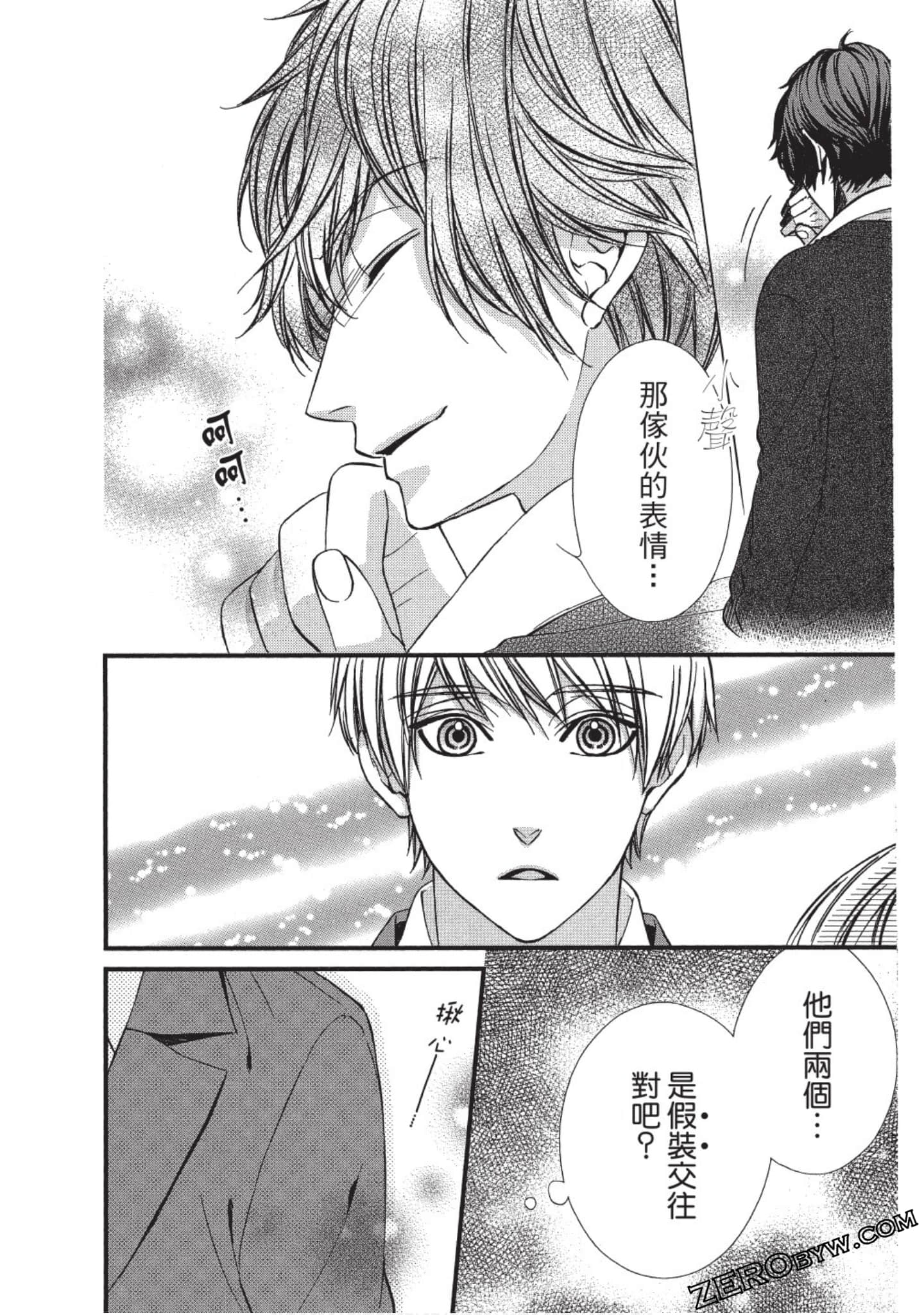 Page 135