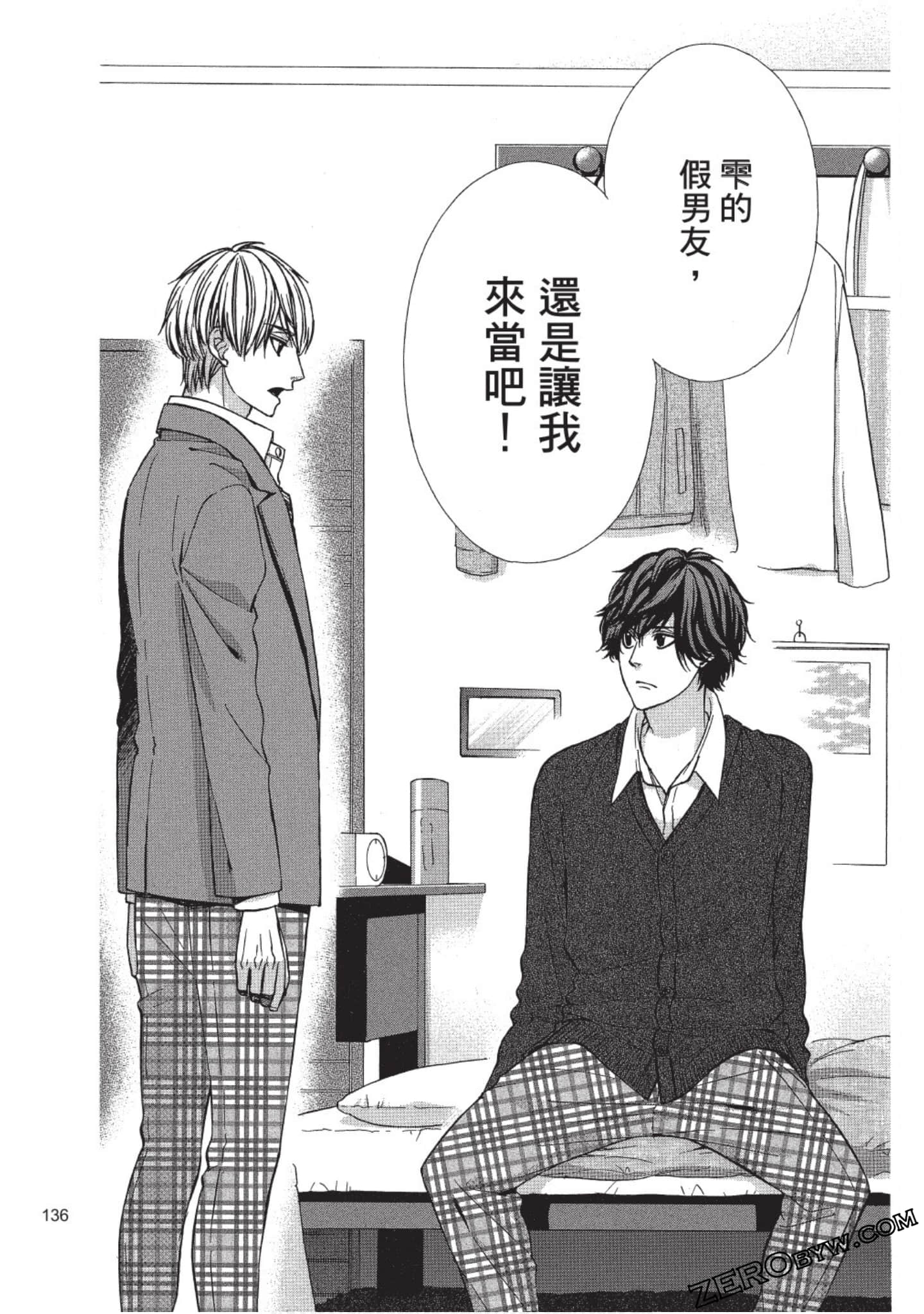 Page 137