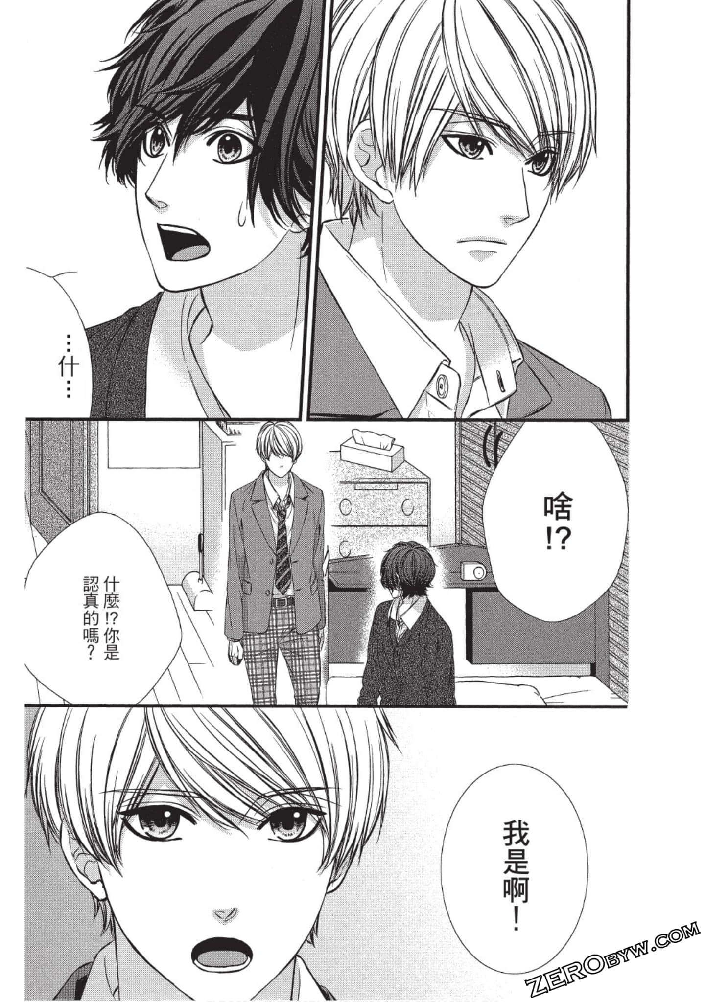 Page 142