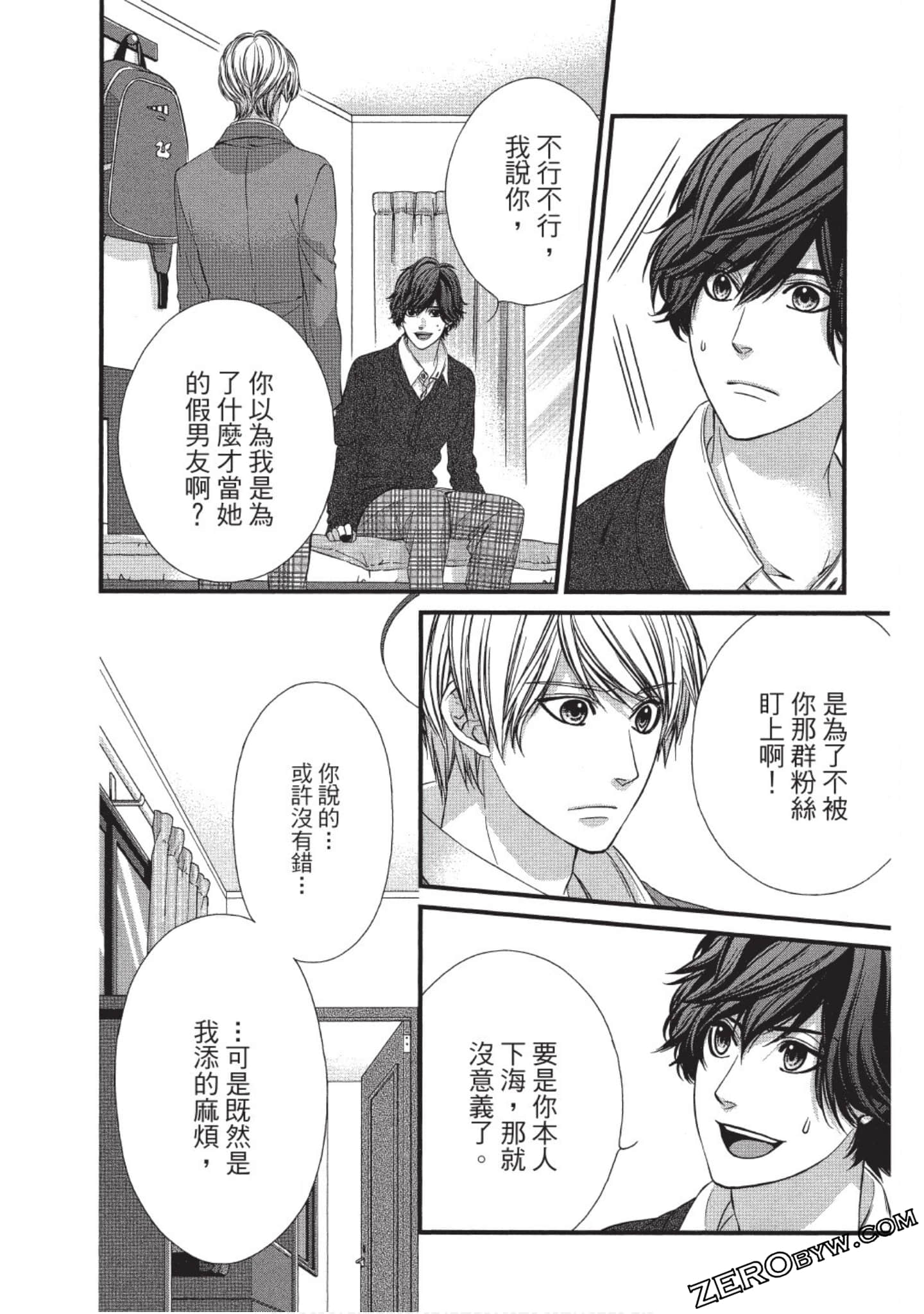 Page 143