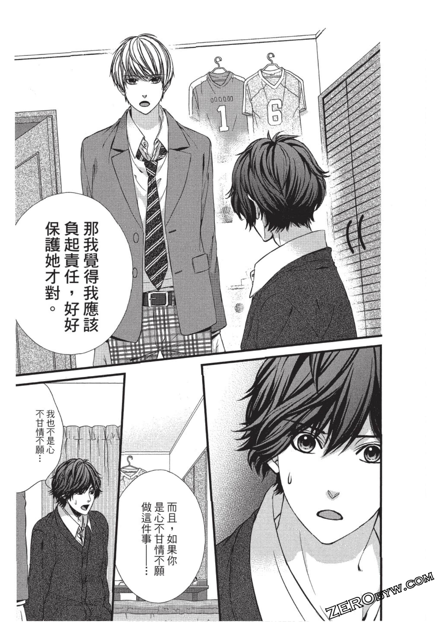 Page 144