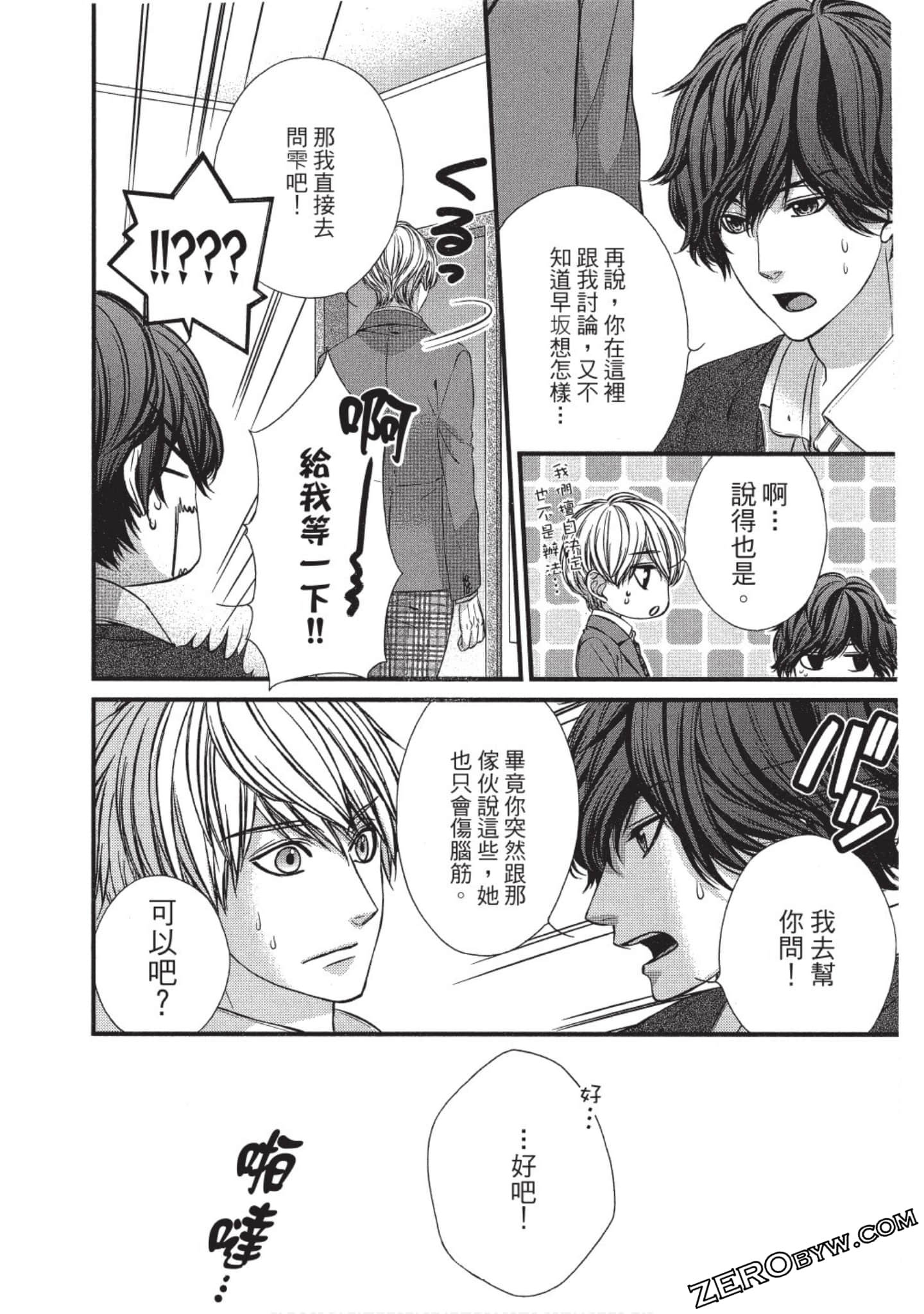 Page 145