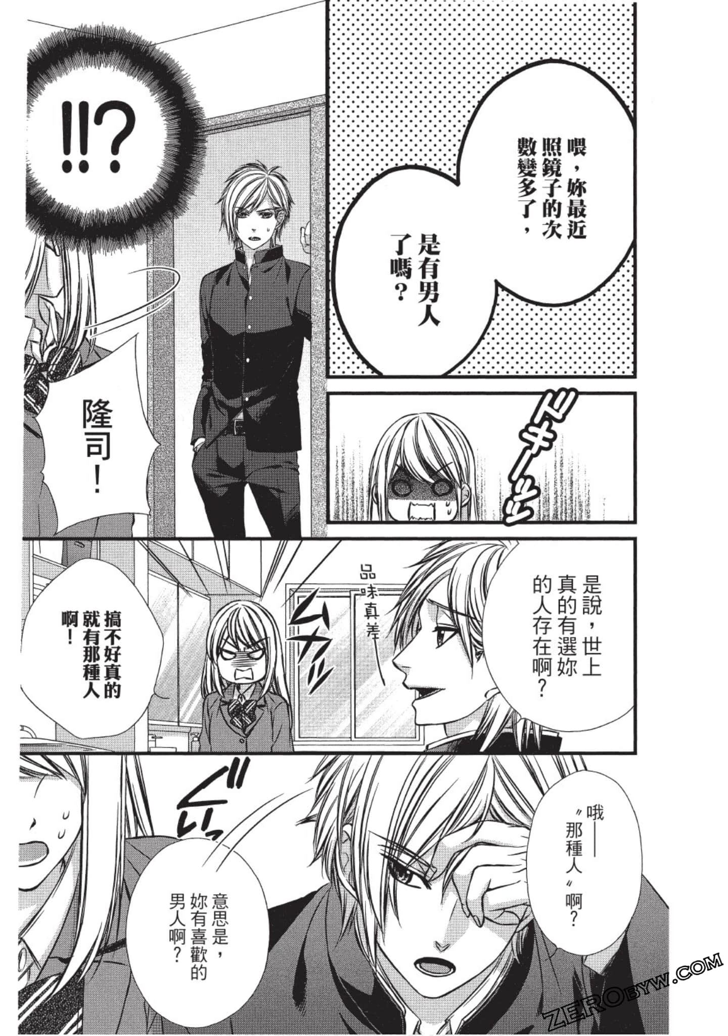 Page 148