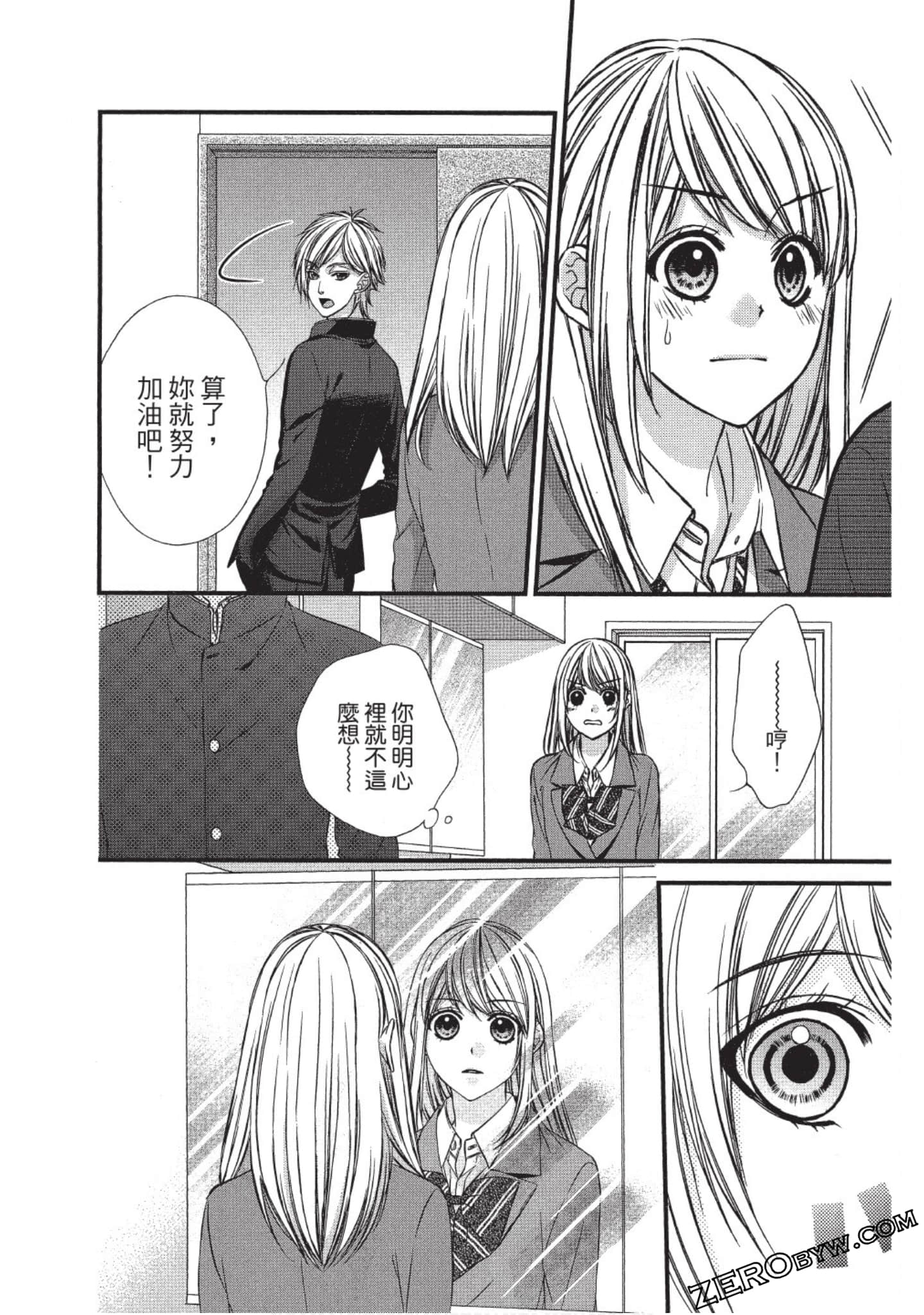 Page 149
