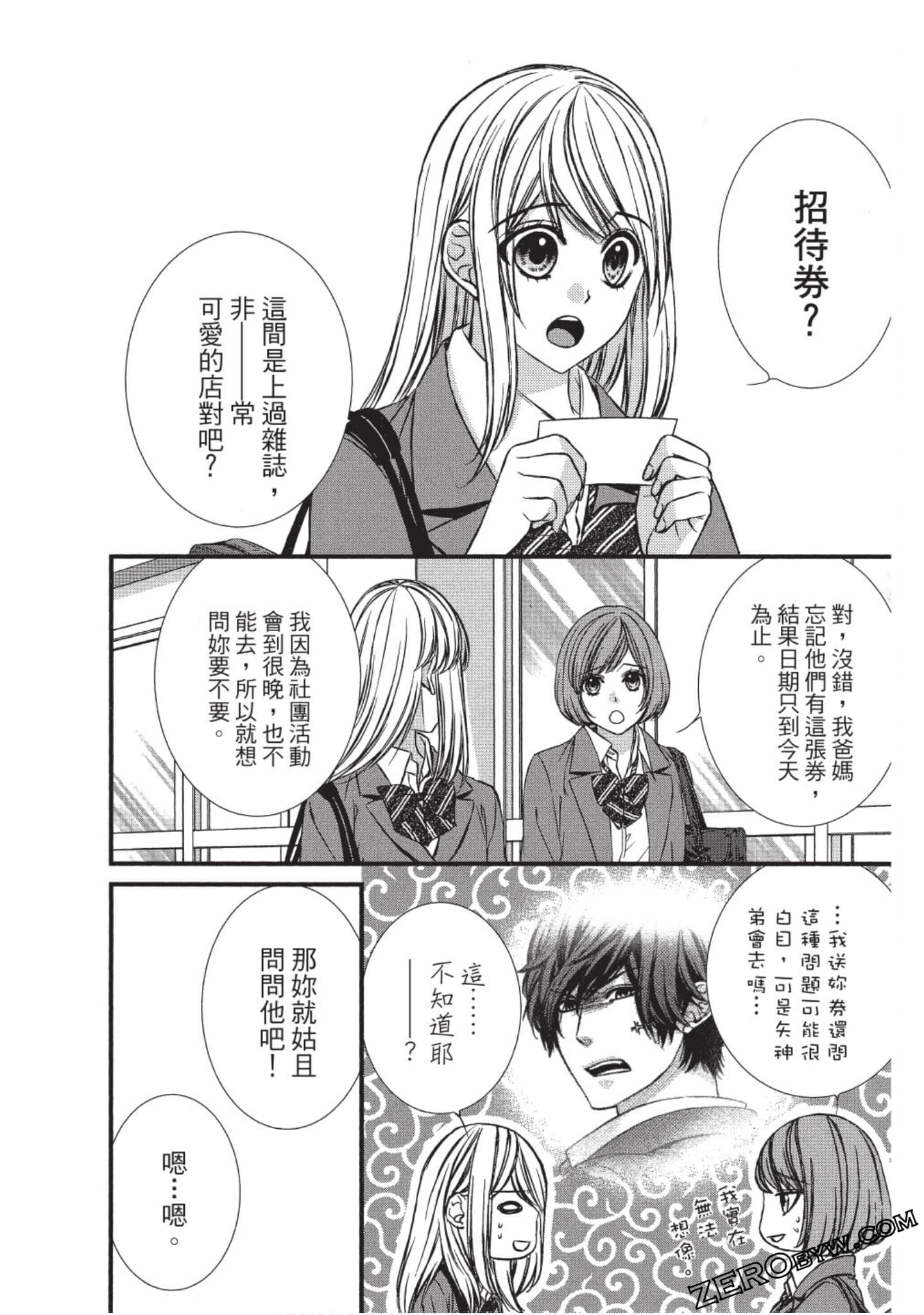 Page 151