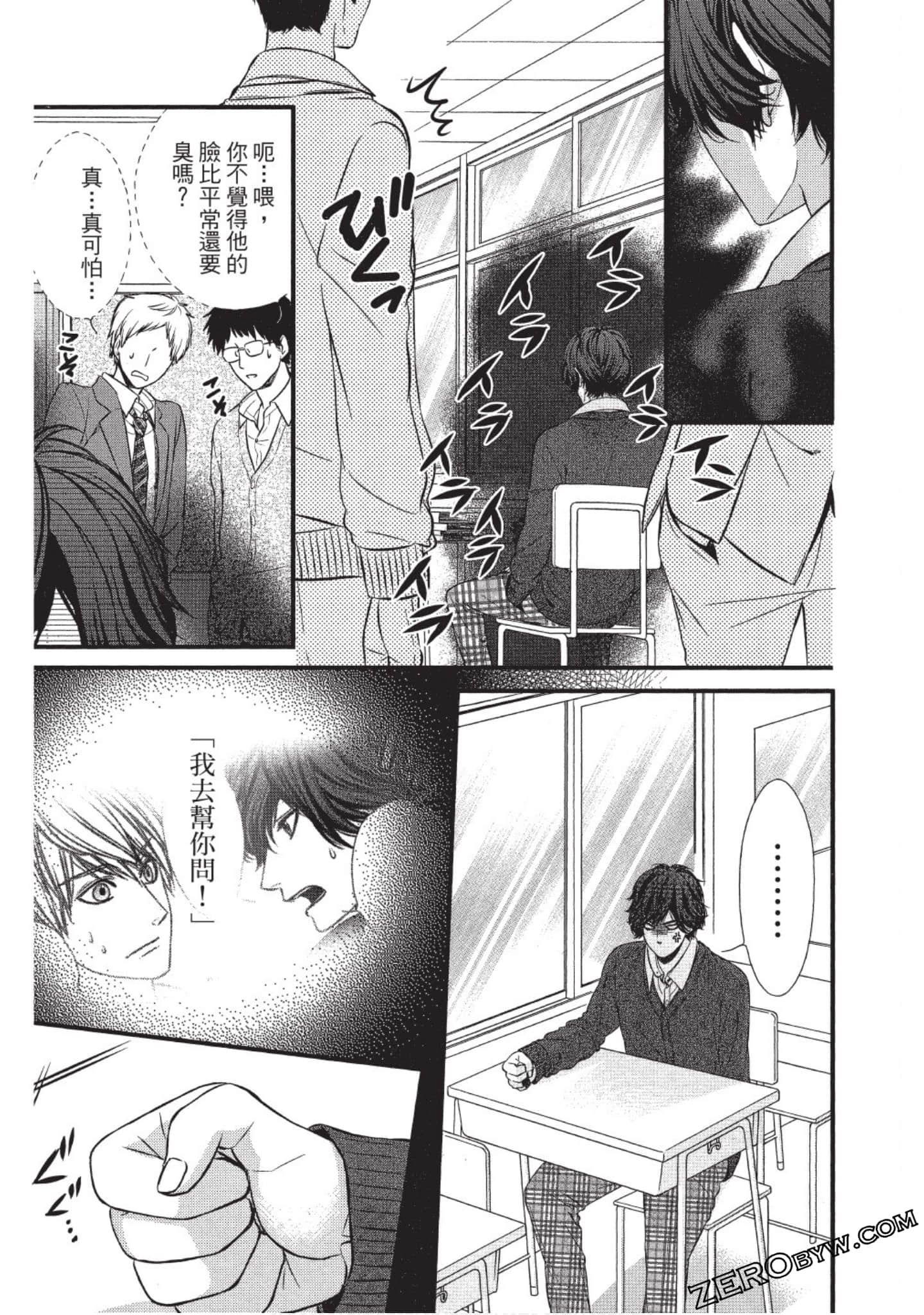Page 152