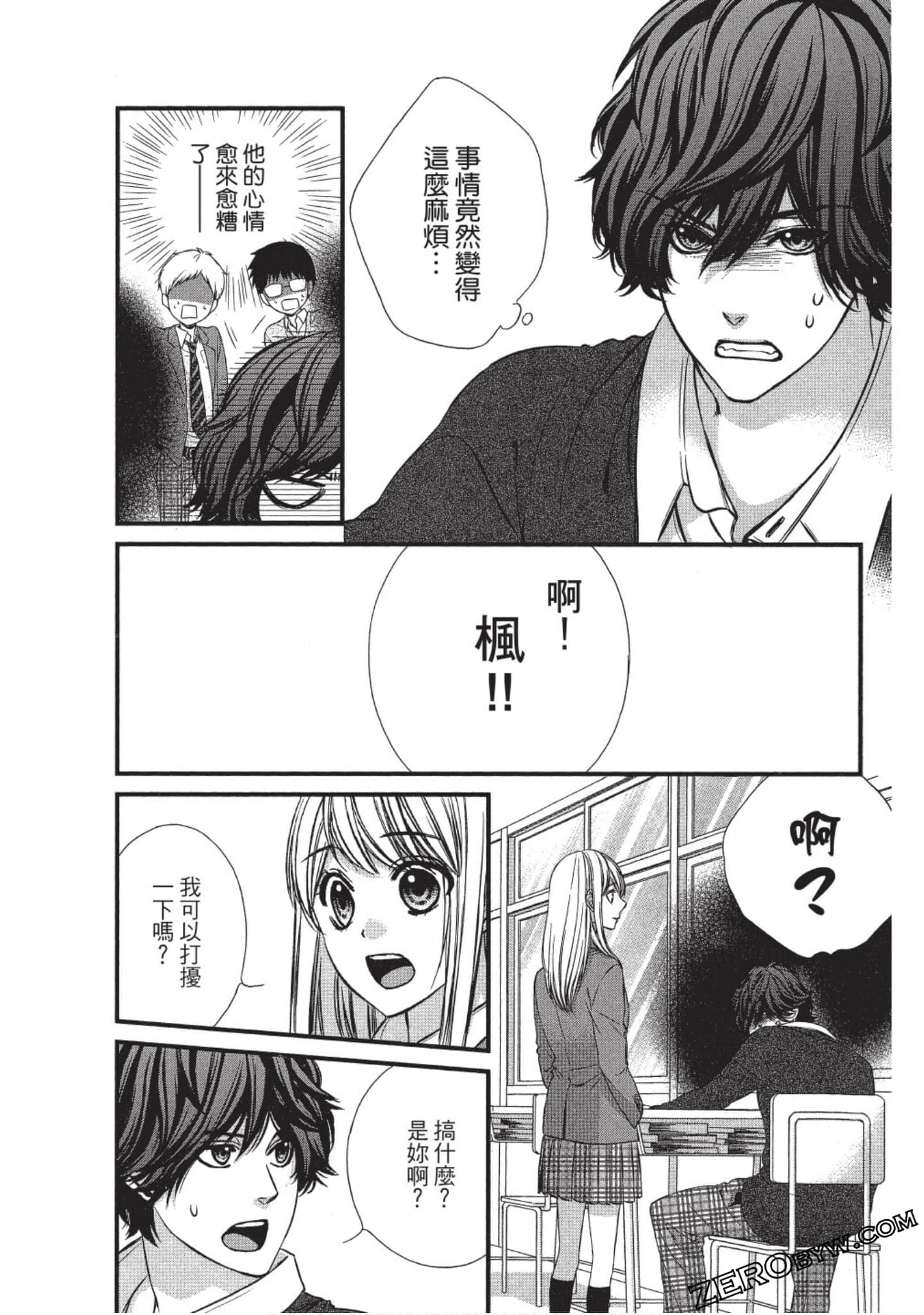 Page 153