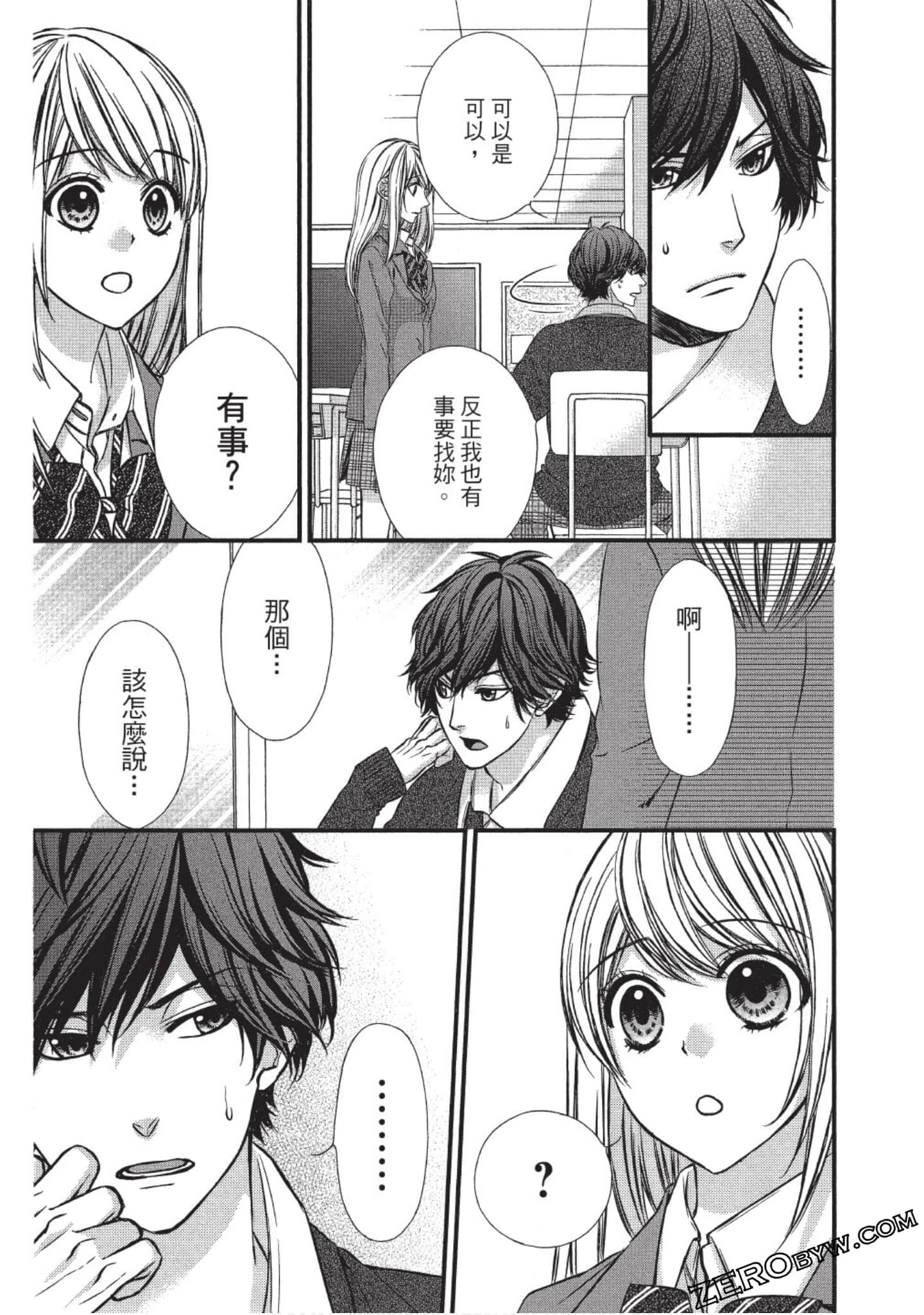 Page 154