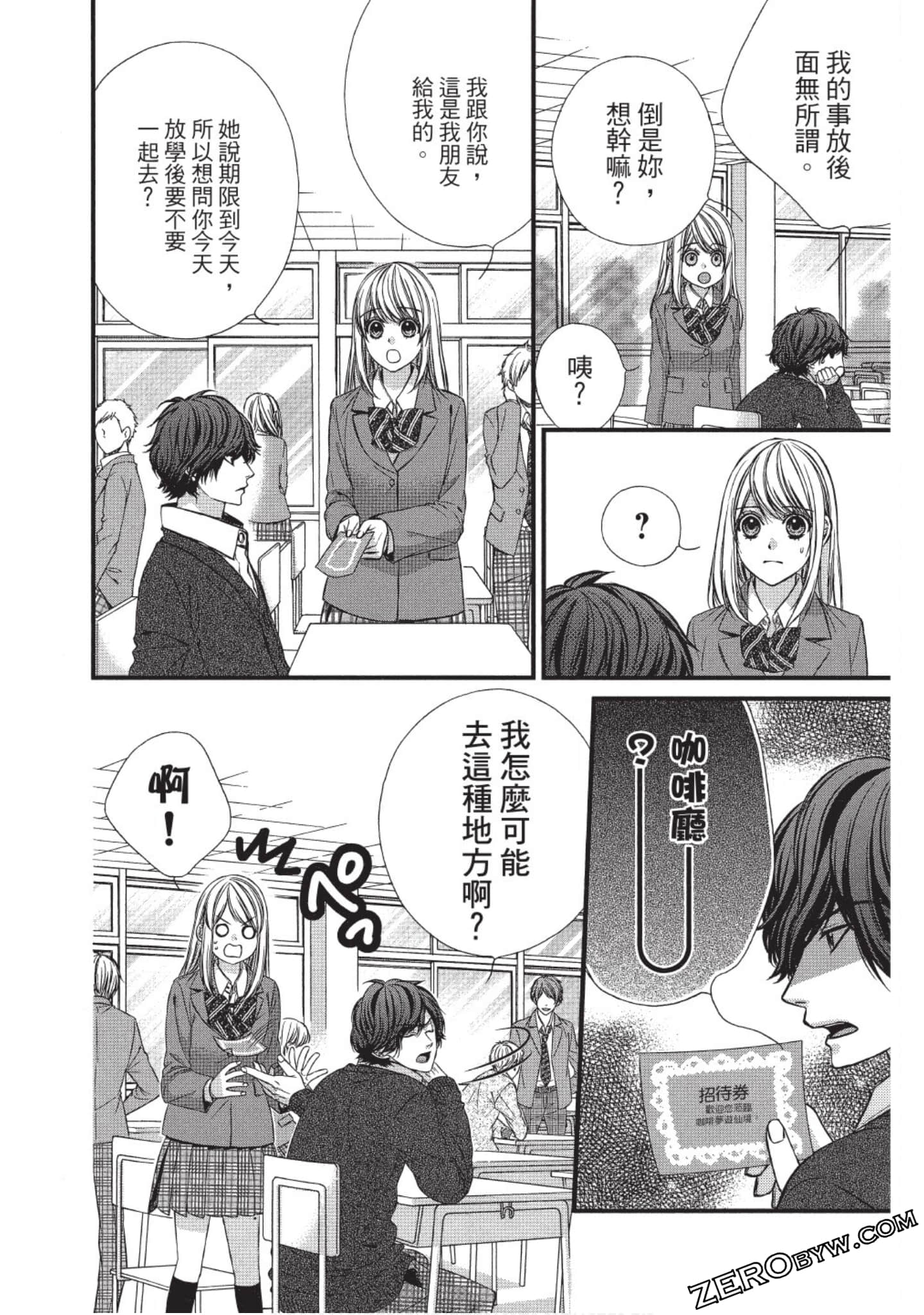 Page 155
