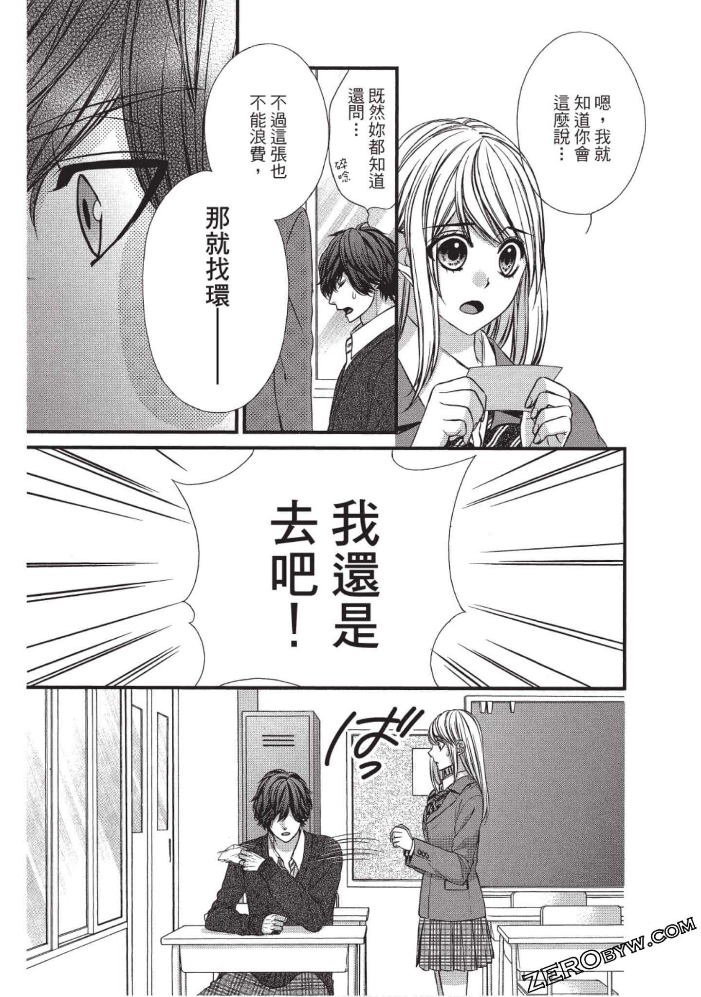 Page 156