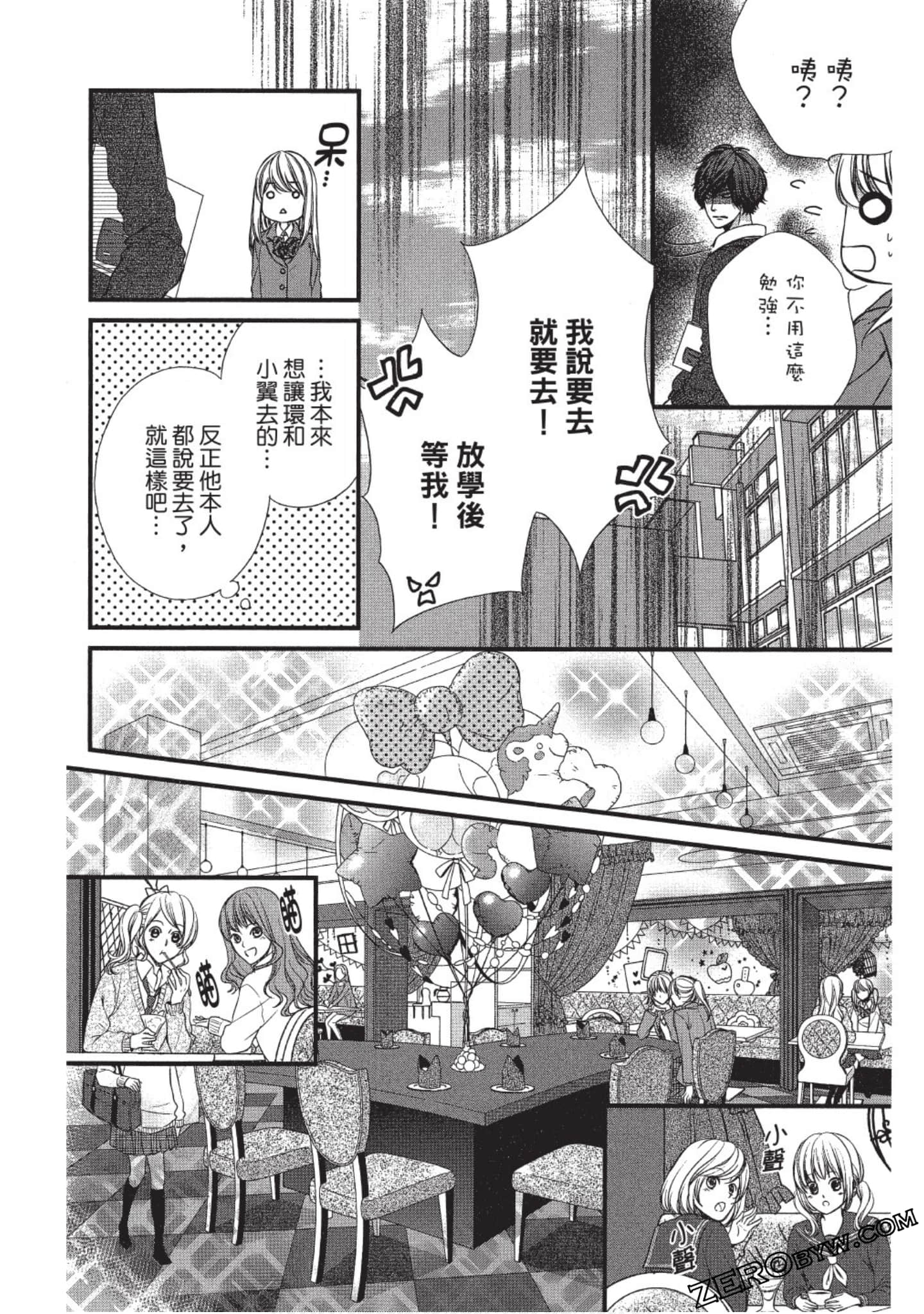 Page 157